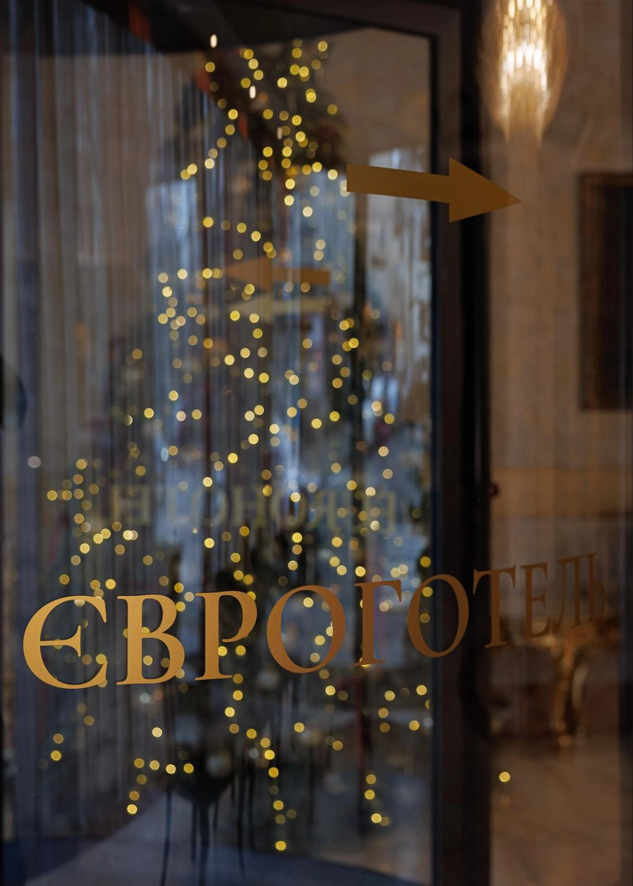 Facade/entrance in Eurohotel