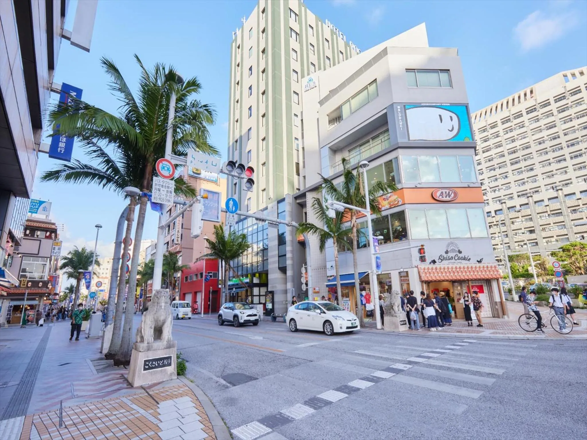 Nearby landmark in Okinawa NaHaNa Hotel & Spa