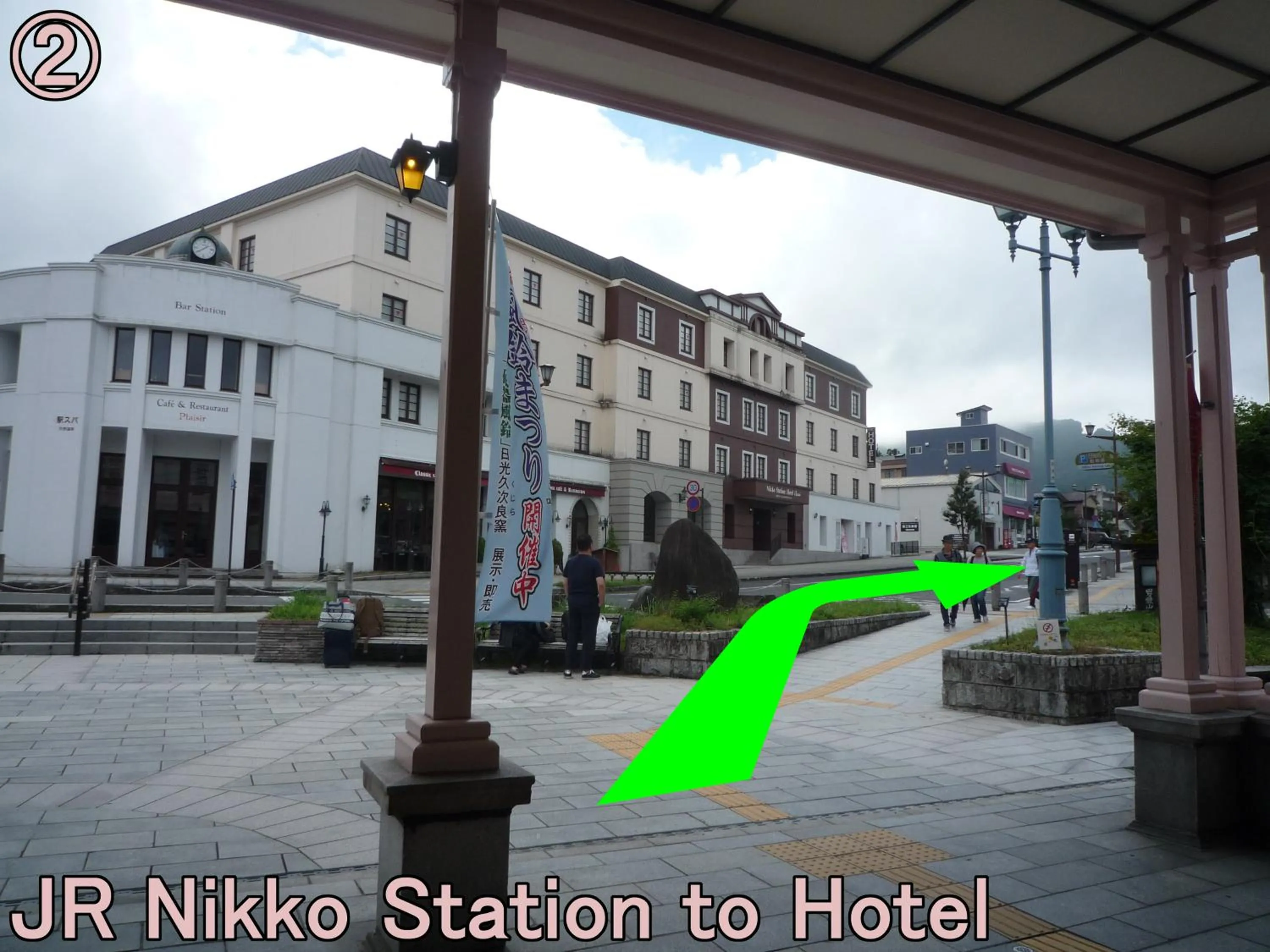 Other in Nikko Station Hotel 2