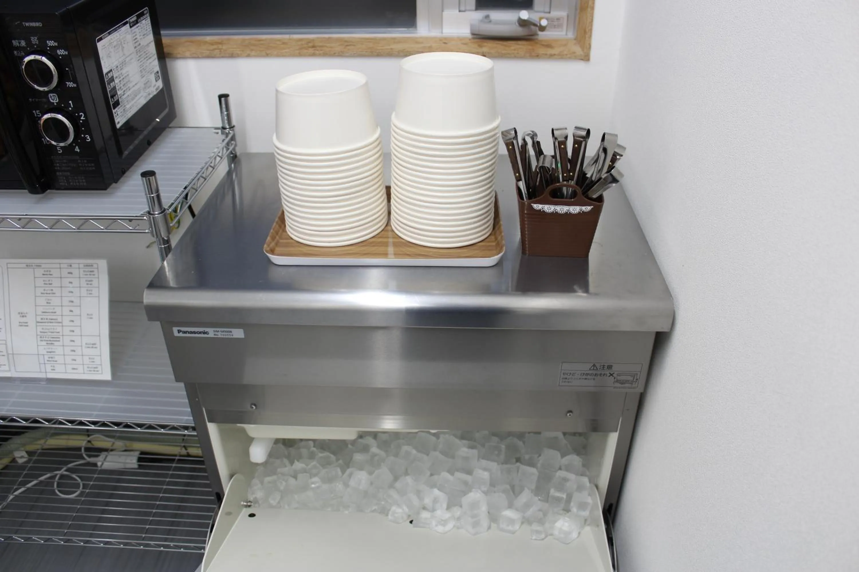 Other in Nikko Station Hotel 2