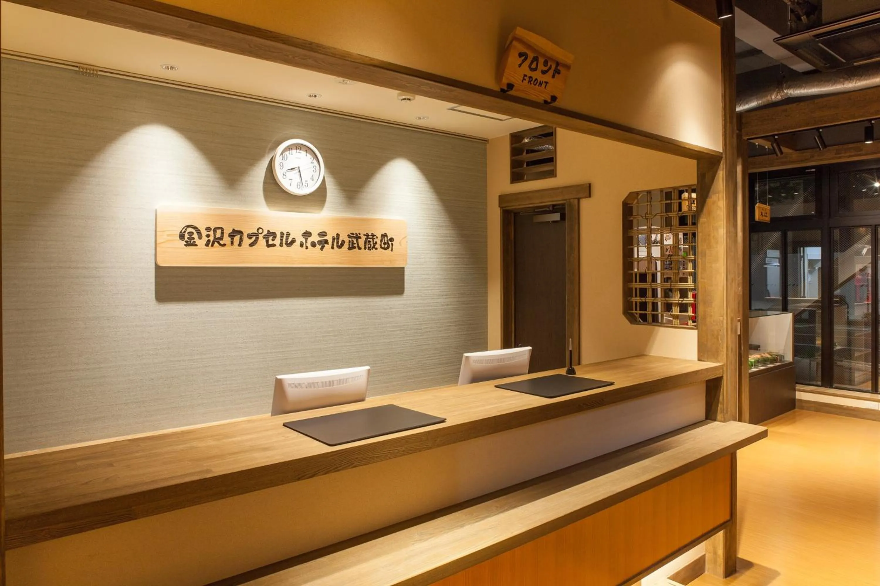 Lobby or reception in Kanazawa Capsule Hotel Musashimachi