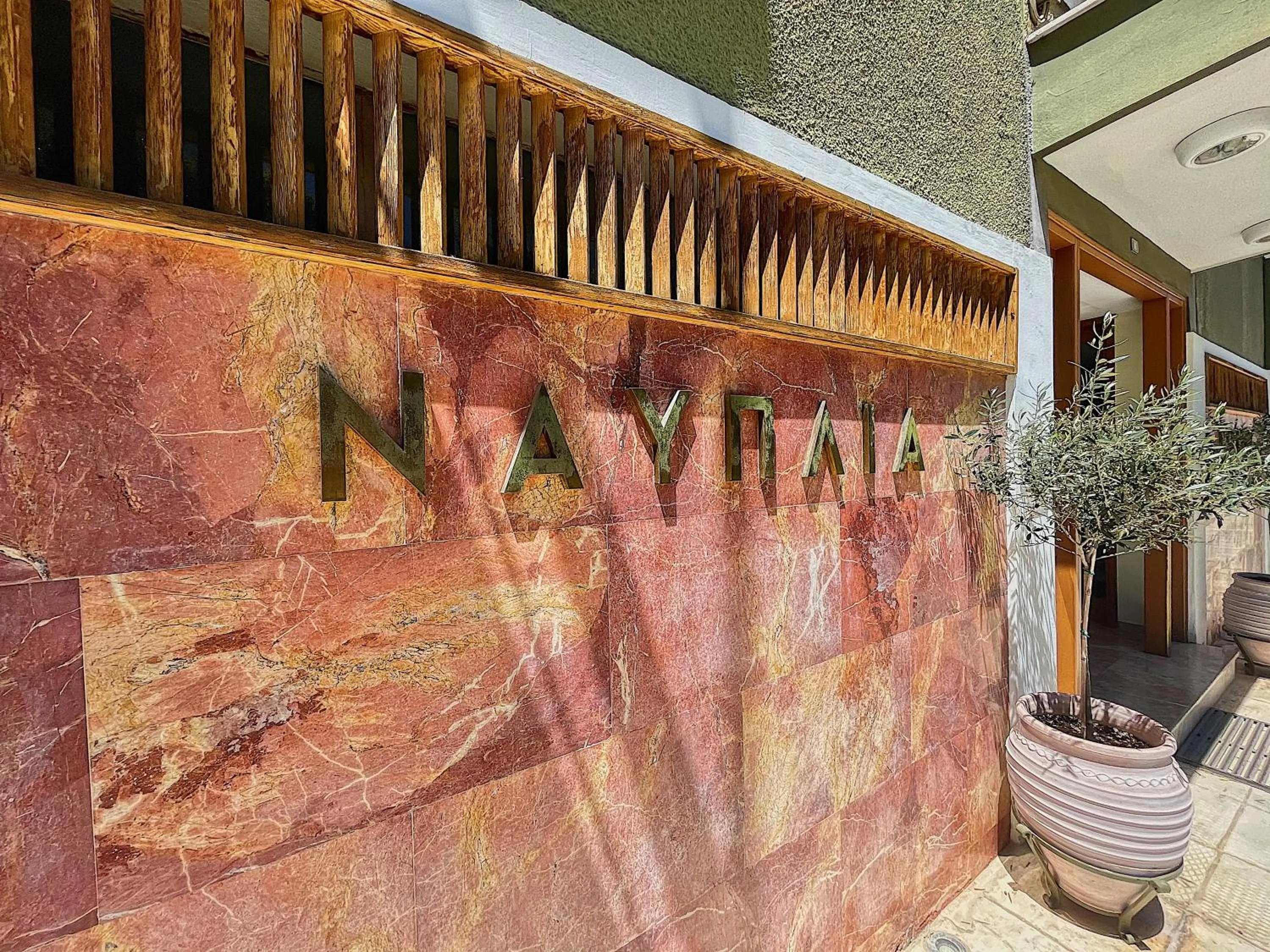 Property building in Nafplia Hotel