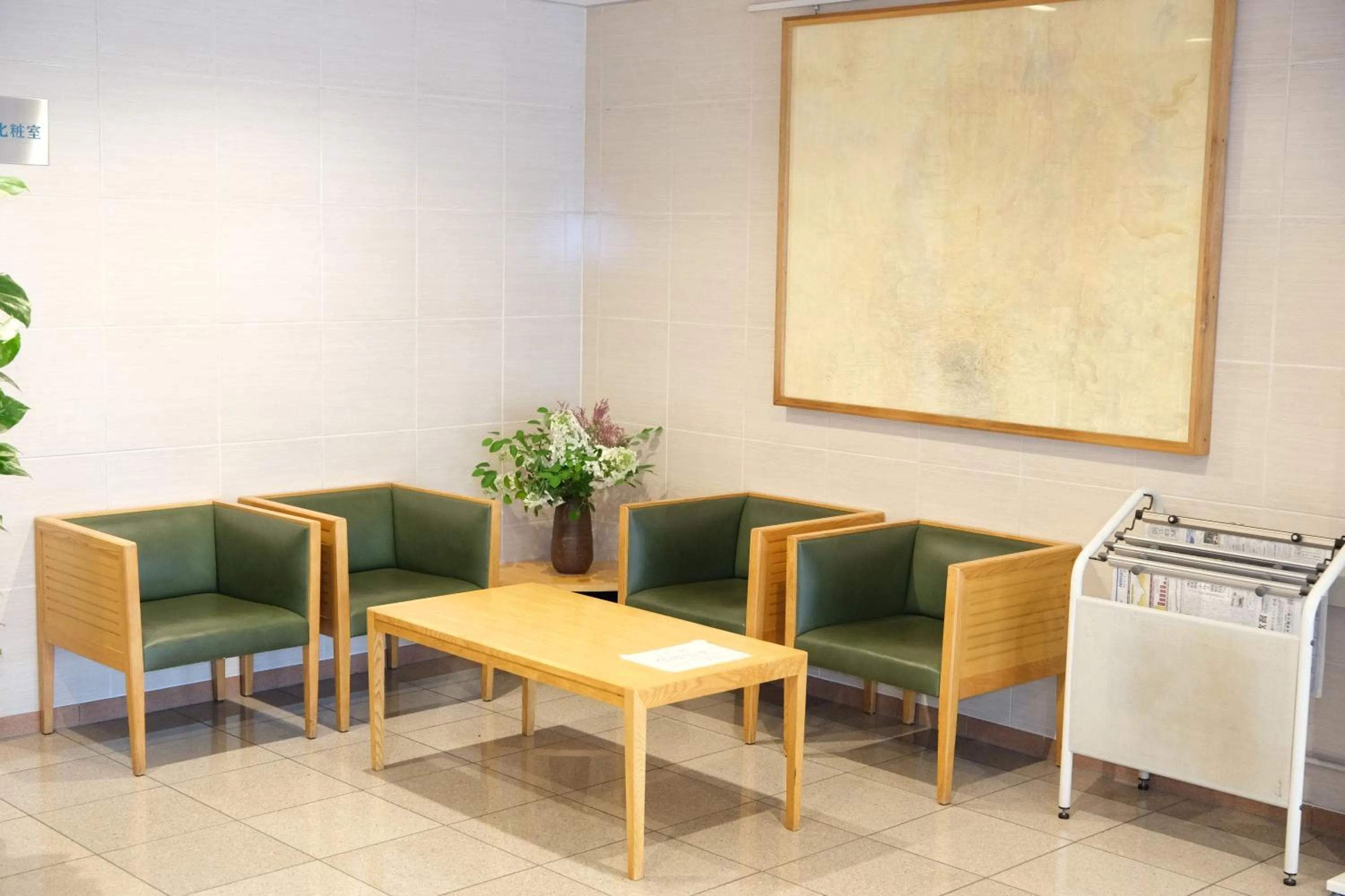 Lobby or reception in Yono Daiichi Hotel