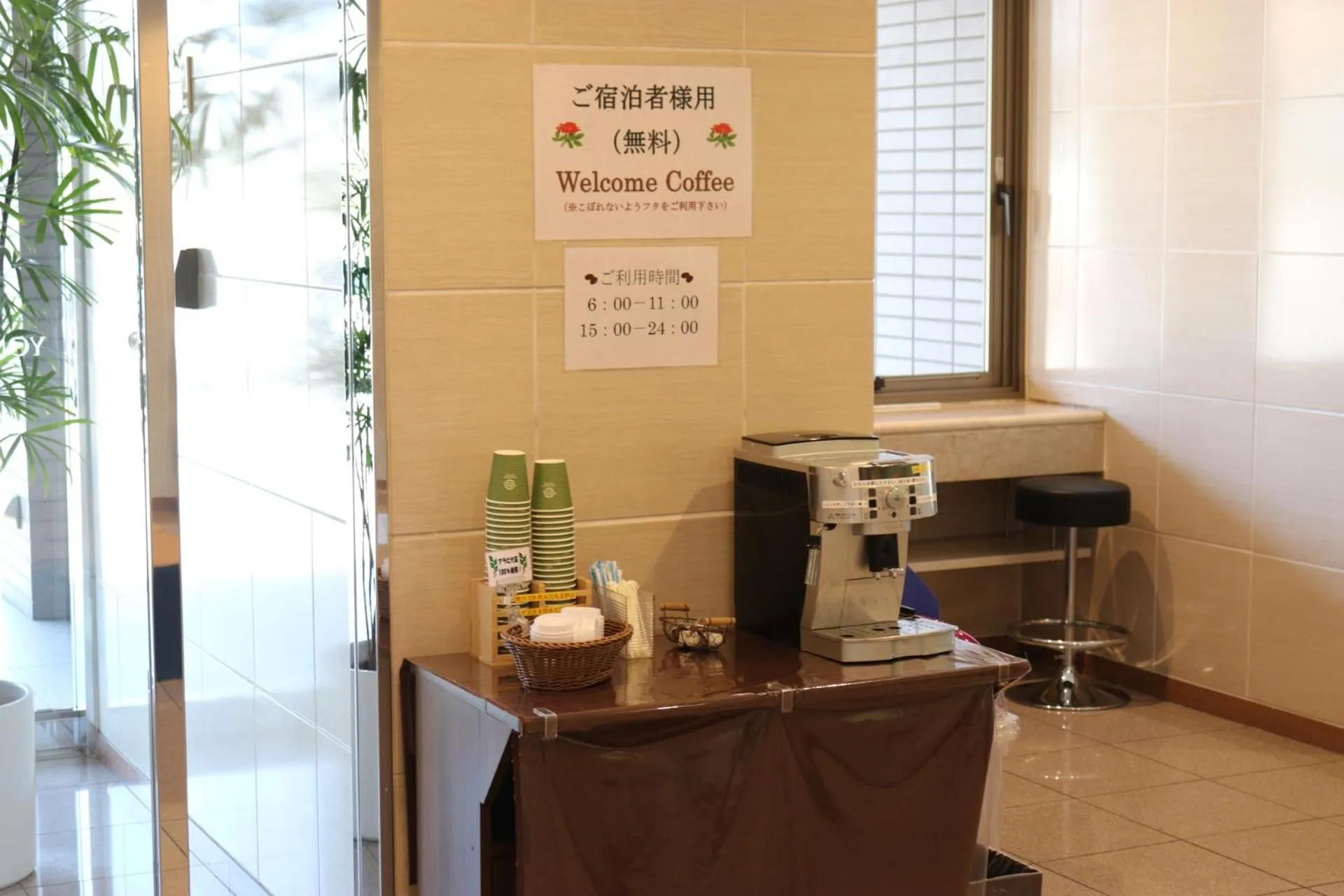 Coffee/tea facilities in Yono Daiichi Hotel