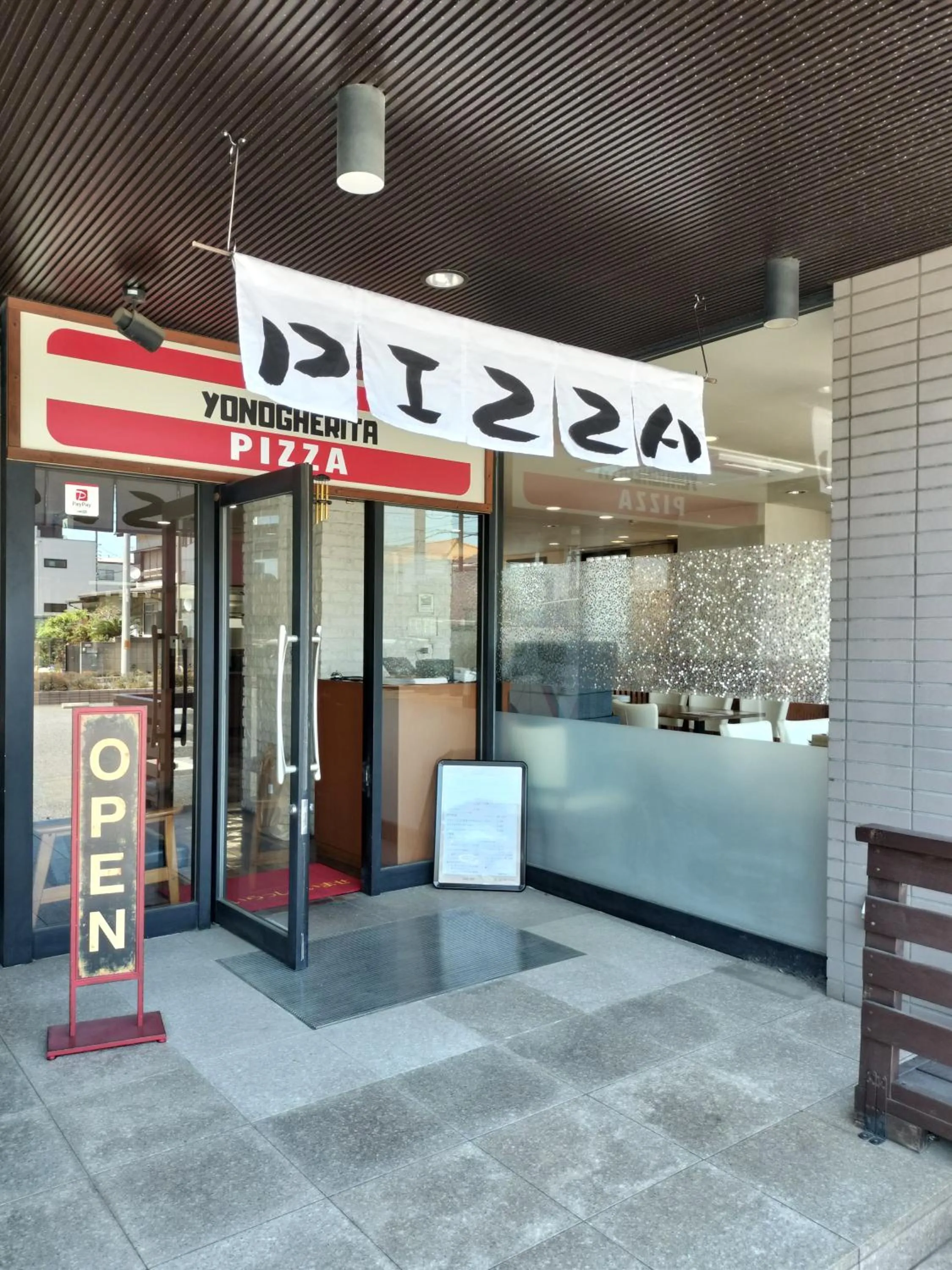 Restaurant/places to eat in Yono Daiichi Hotel