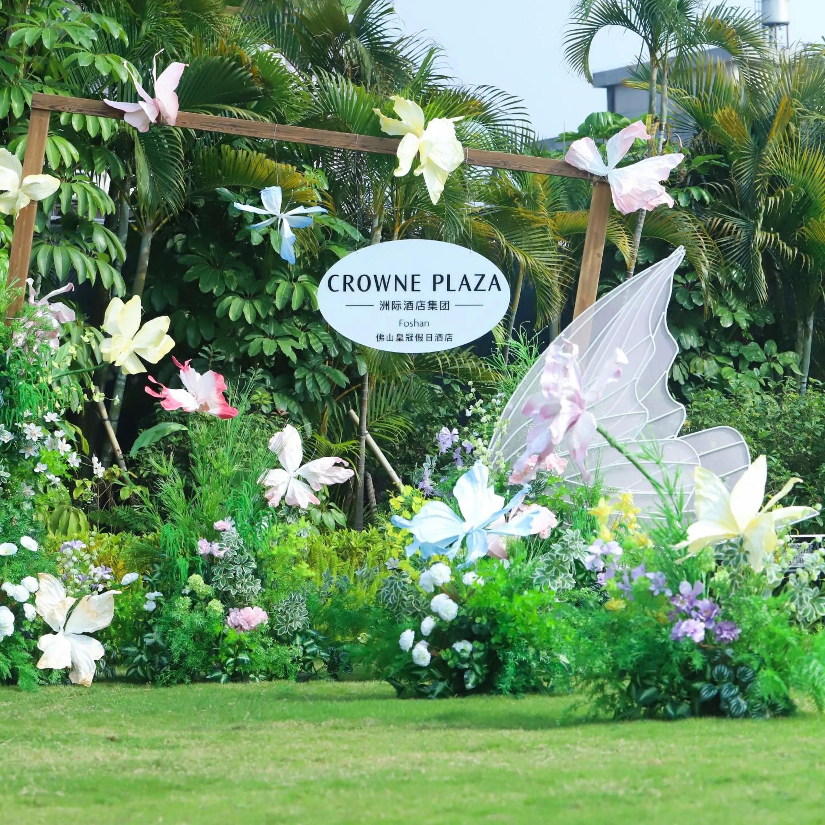 Garden in Crowne Plaza Foshan by IHG- Free Shuttle Bus for Canton Fair