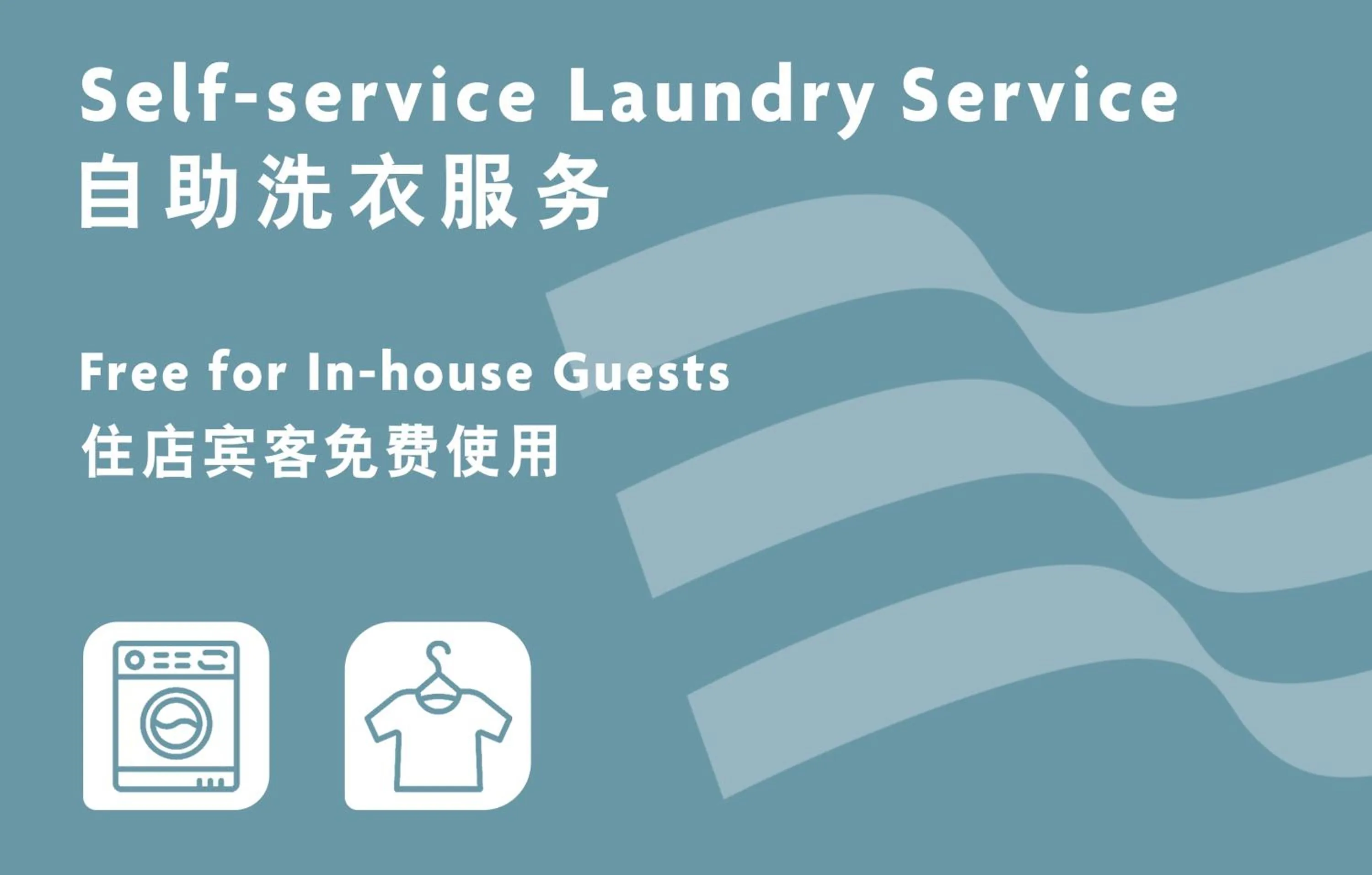 laundry in Crowne Plaza Foshan by IHG