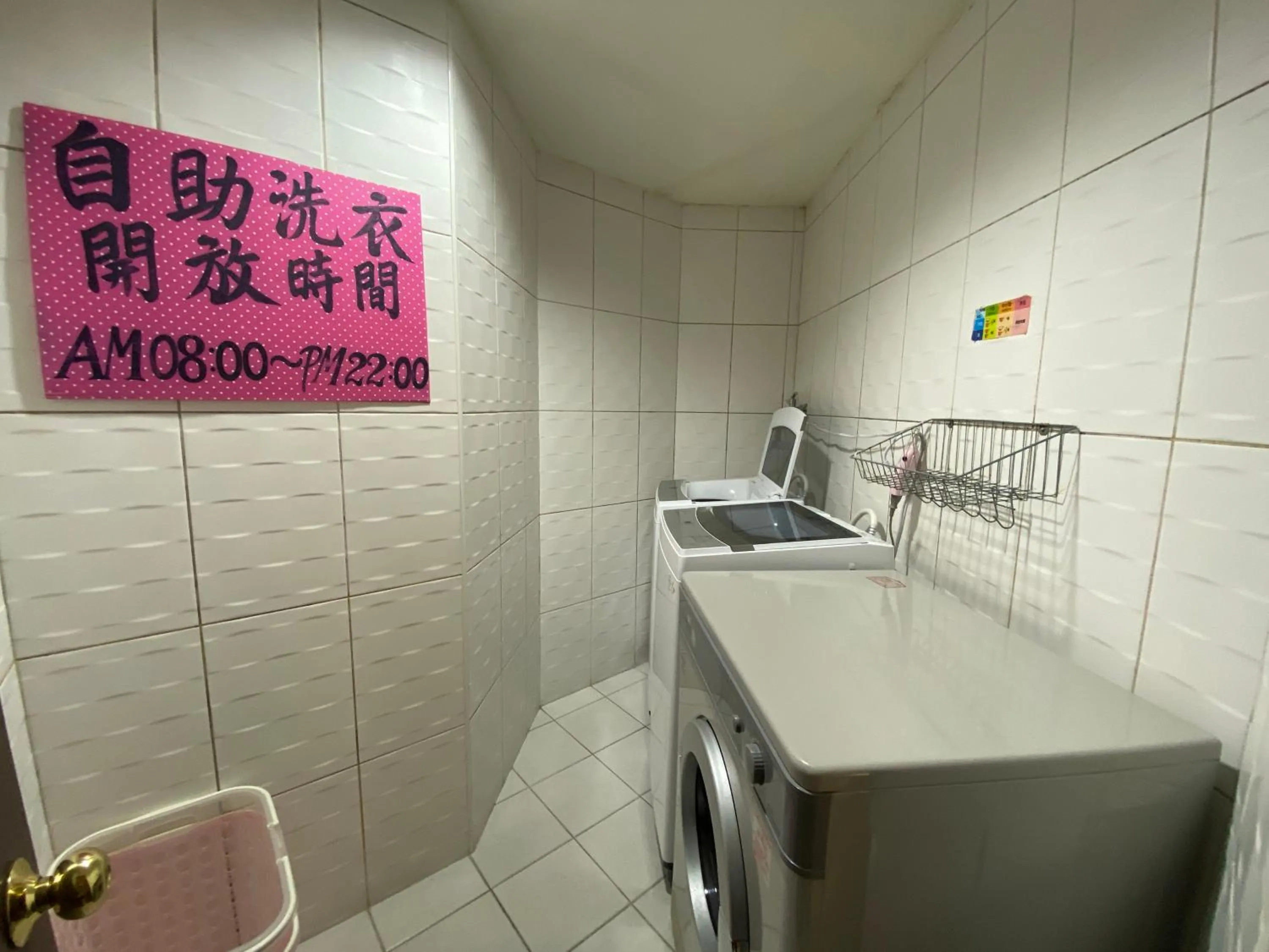 washing machine in 花鄉商旅 左營店 Hua Xiang Hotel-Zuoying