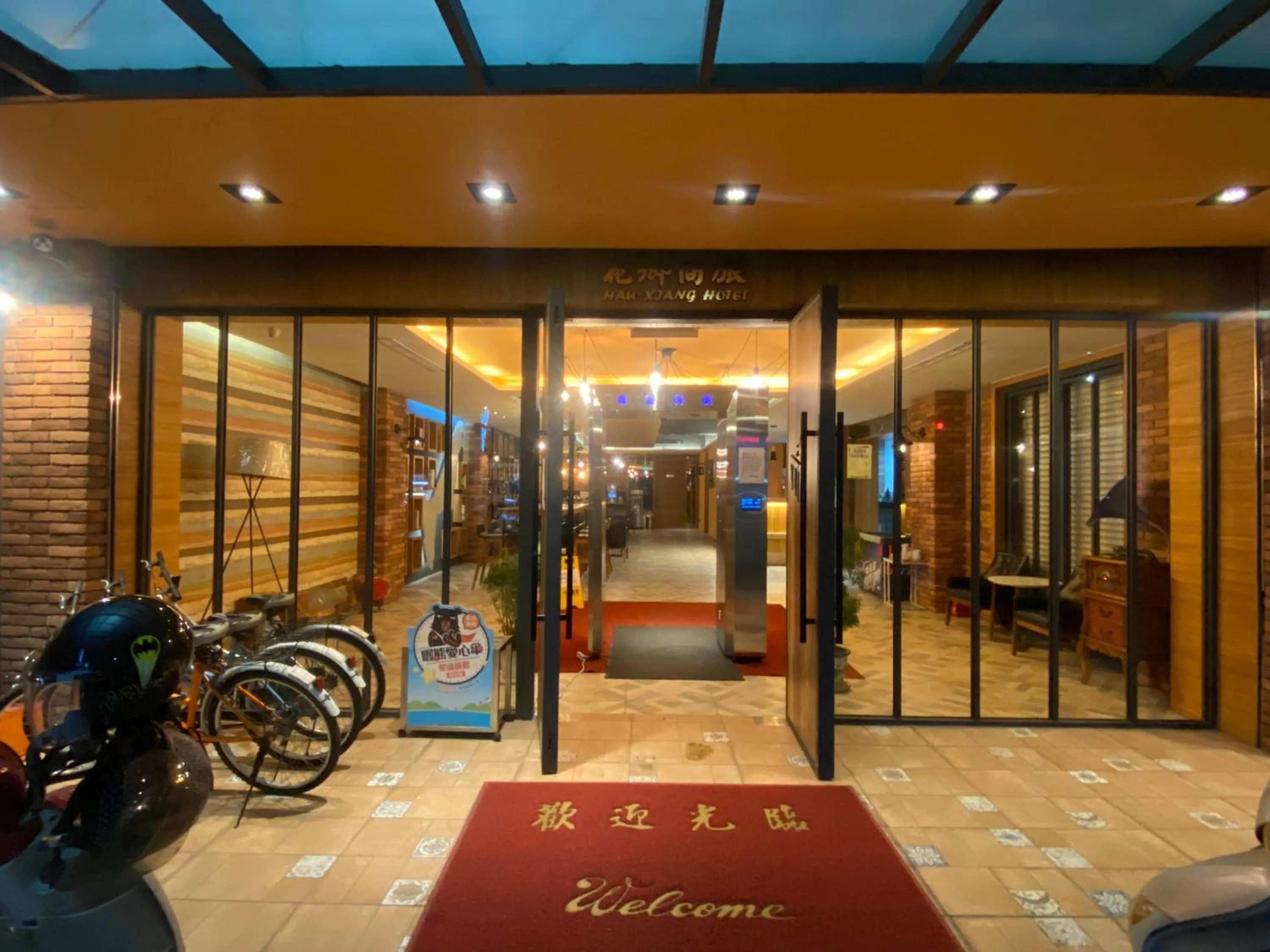 Property building in 花鄉商旅 左營店 Hua Xiang Hotel-Zuoying