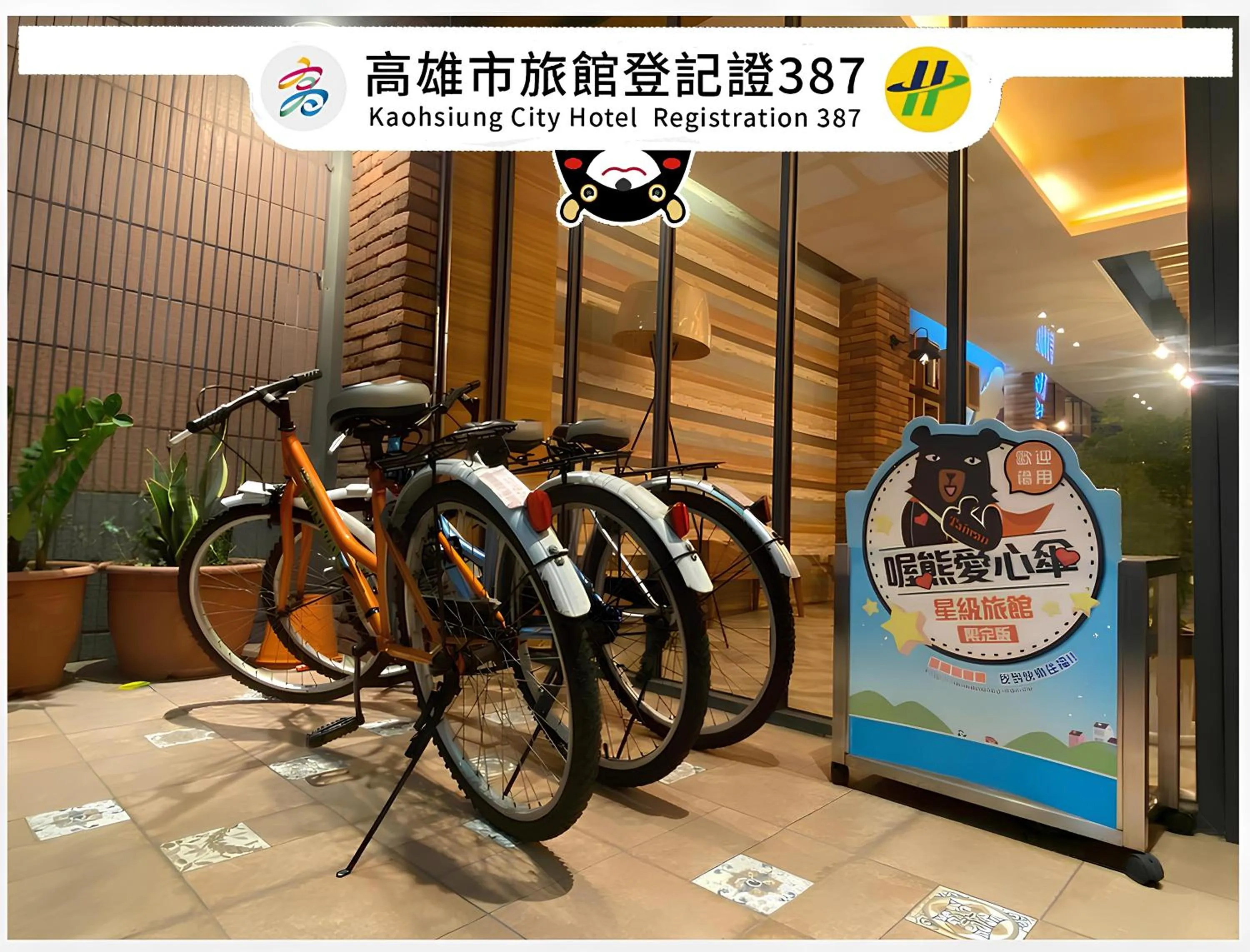 Property building in 花鄉商旅 左營店 Hua Xiang Hotel-Zuoying