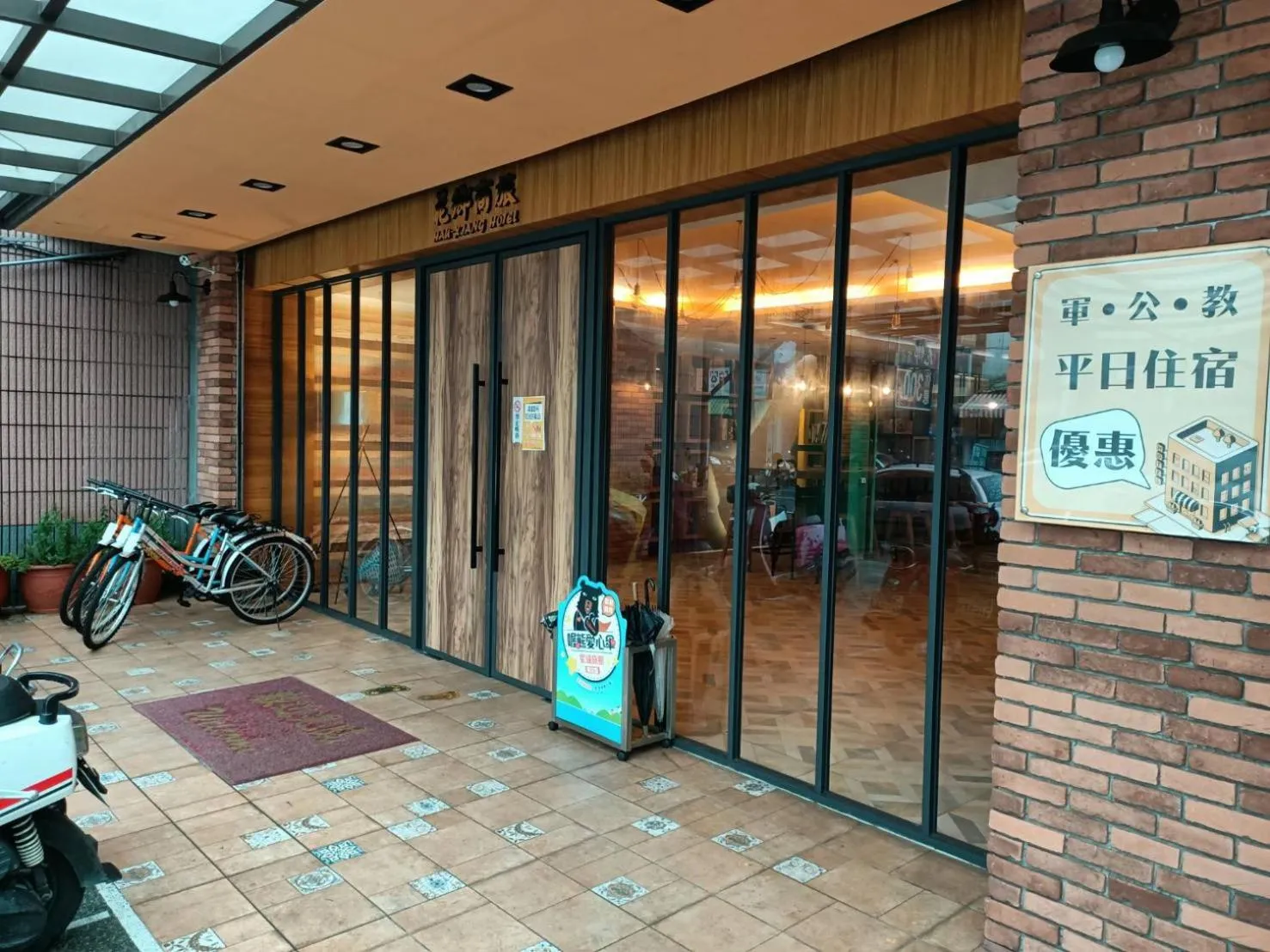 Property building in 花鄉商旅 左營店 Hua Xiang Hotel-Zuoying