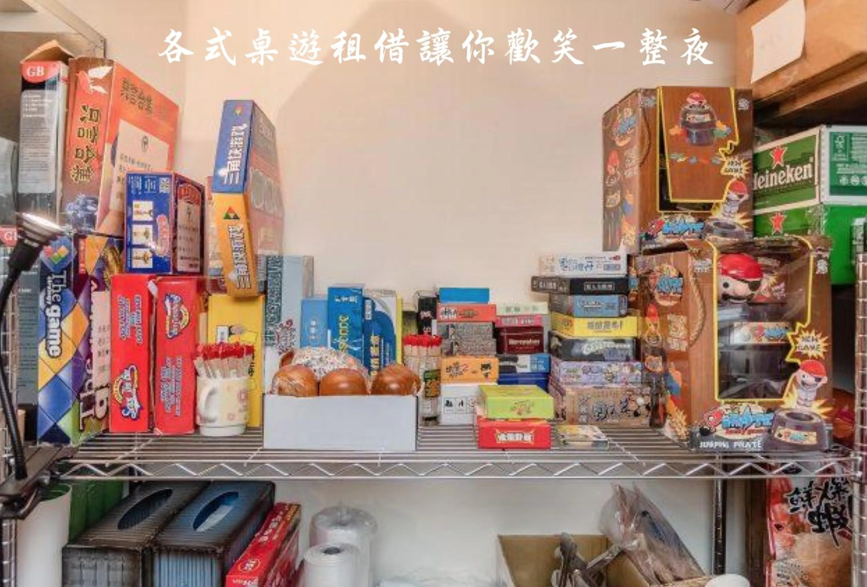 Supermarket/grocery shop in Milan Yilan