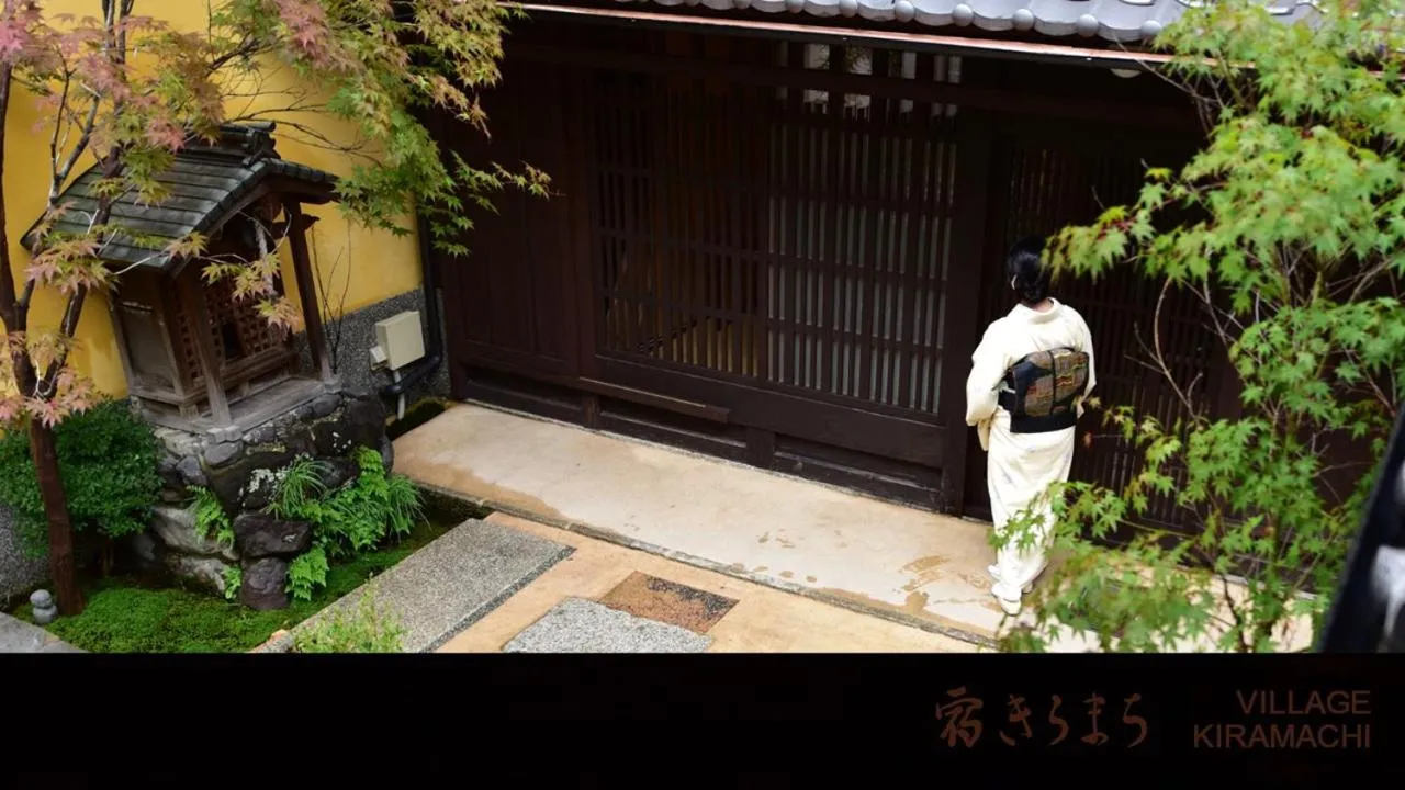 Facade/entrance in Yado Kiramachi