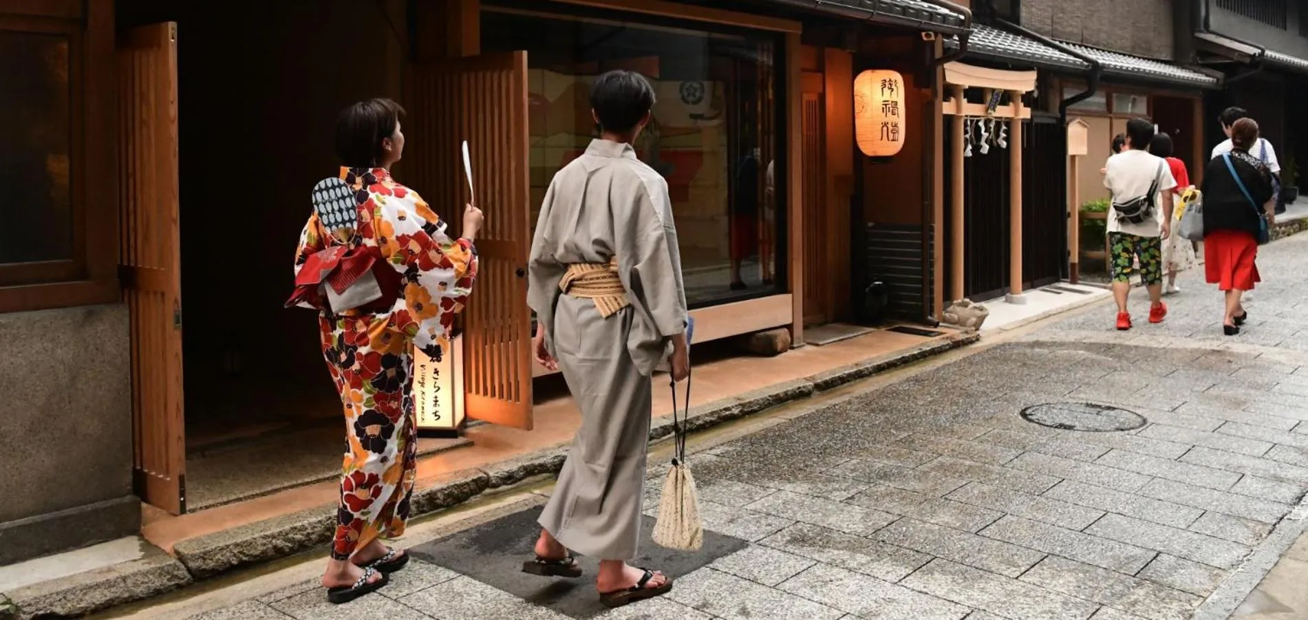 Activities in Yado Kiramachi