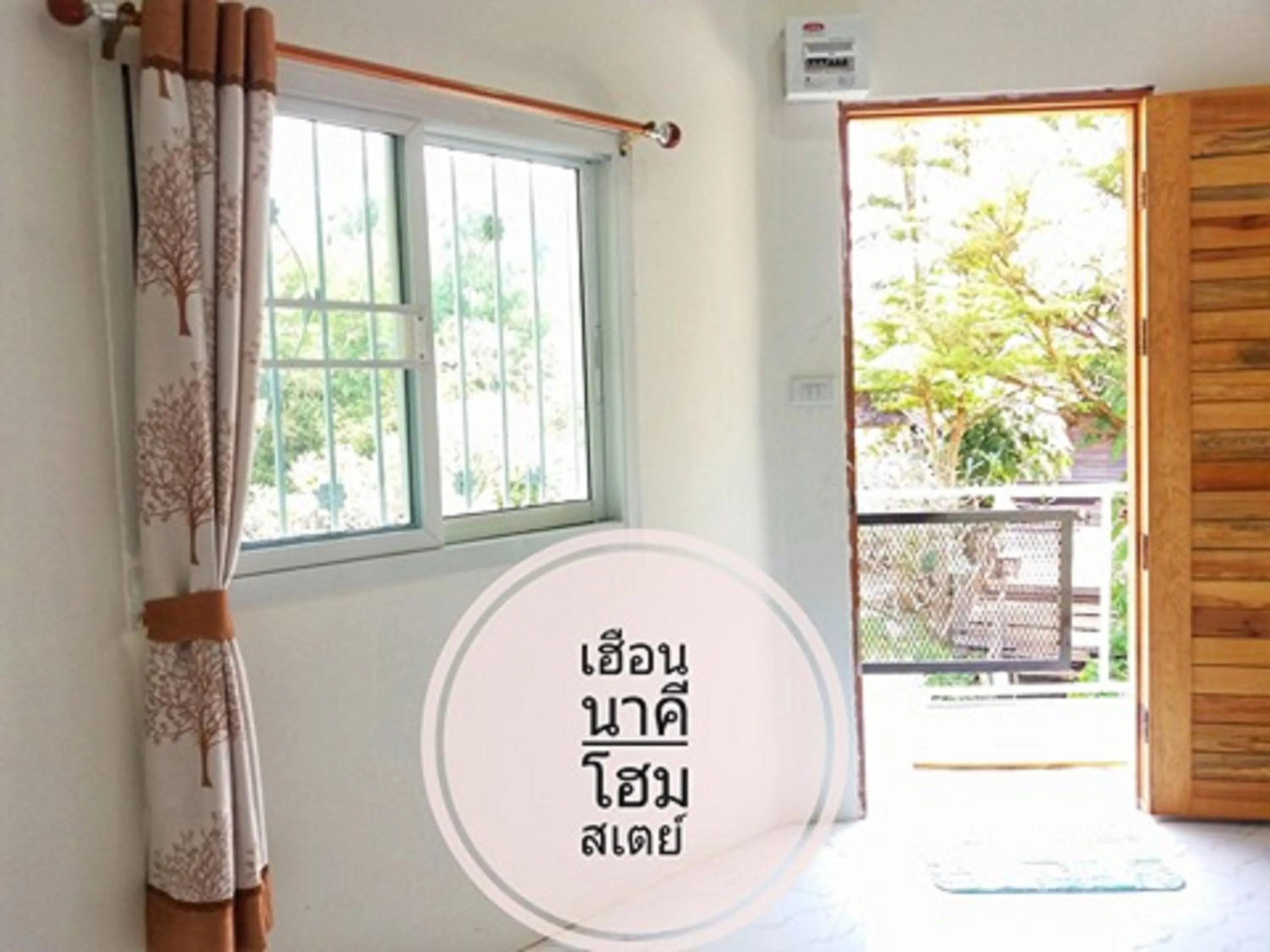 View (from property/room) in Heuan Na Khee