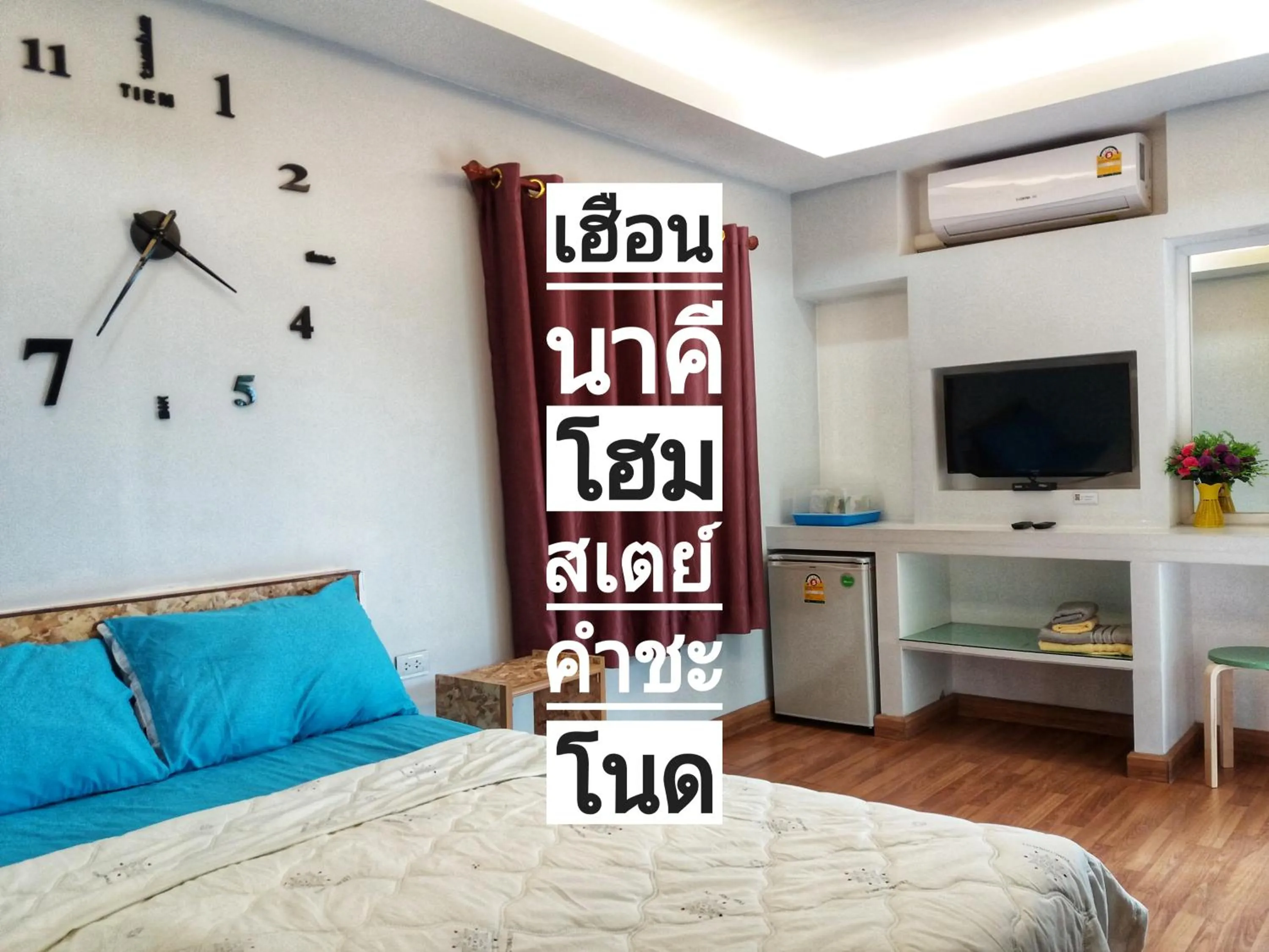 Bed in Heuan Na Khee