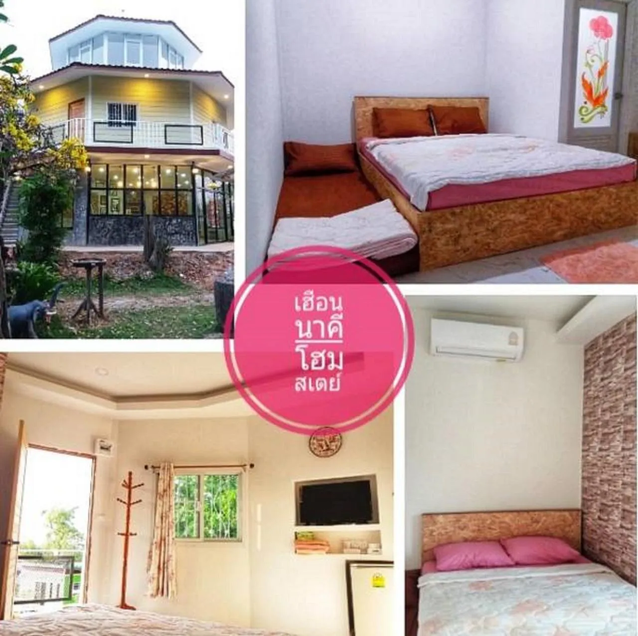 Photo of the whole room, Bed in Heuan Na Khee