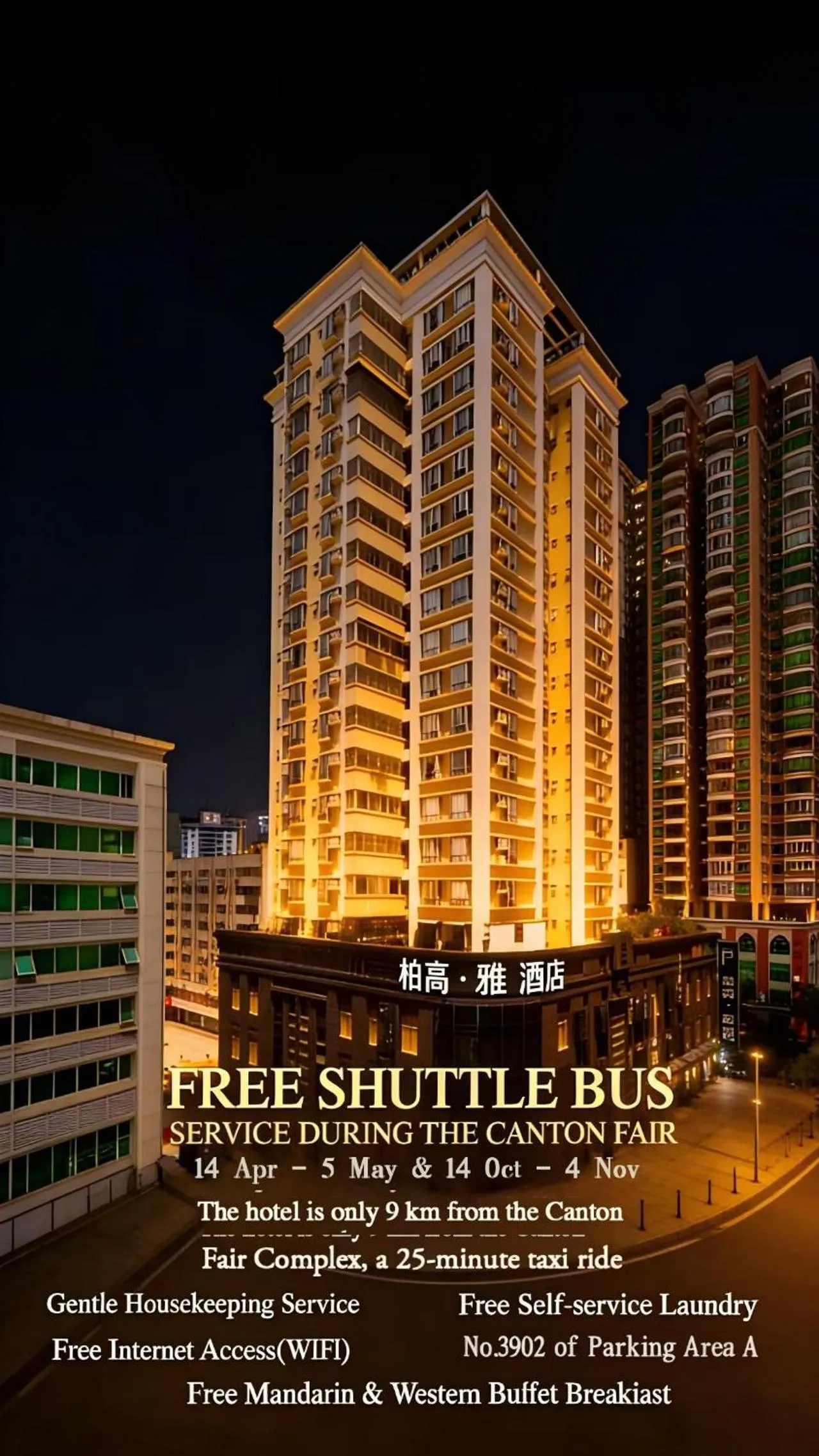 Paco Hotel Gangding Metro Guangzhou