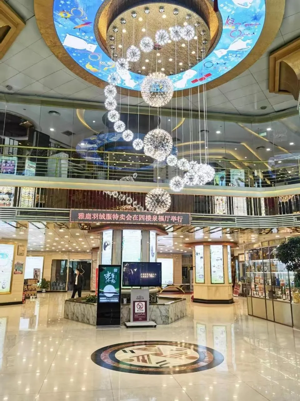 Lobby or reception in Jinan Yuquan Simpson Hotel