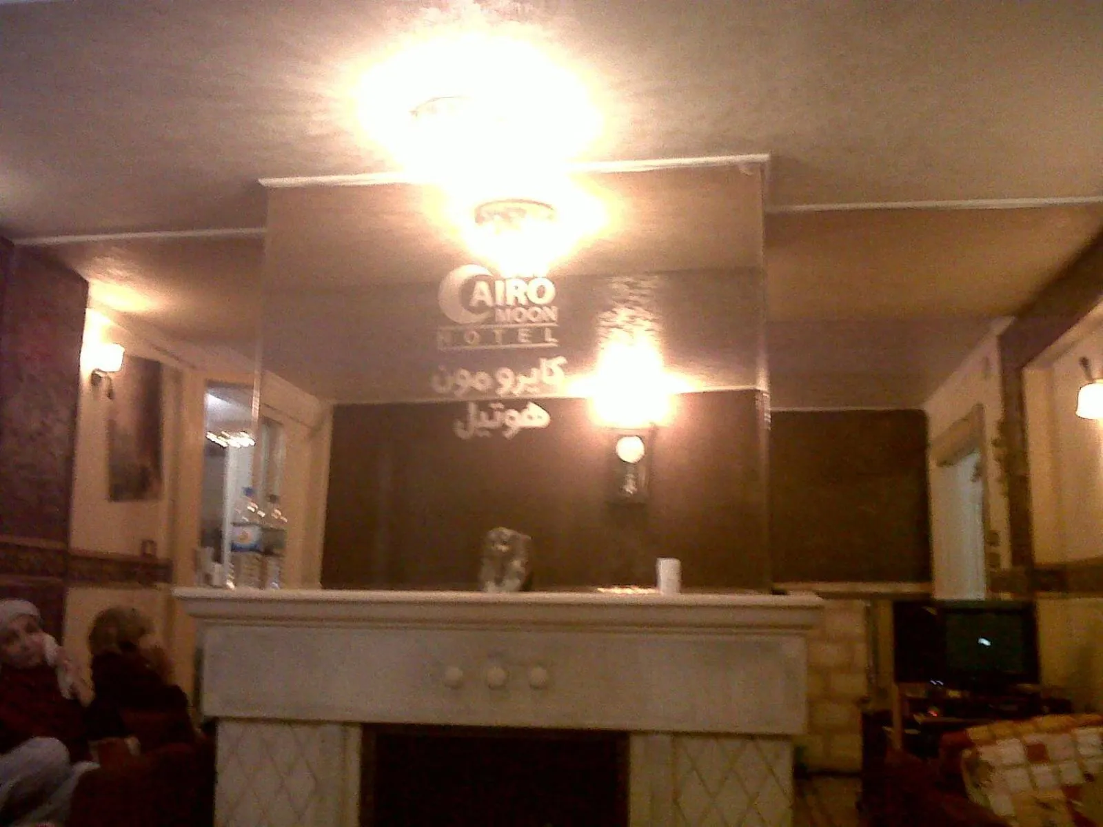 Lobby or reception in Cairo Moon Hostel