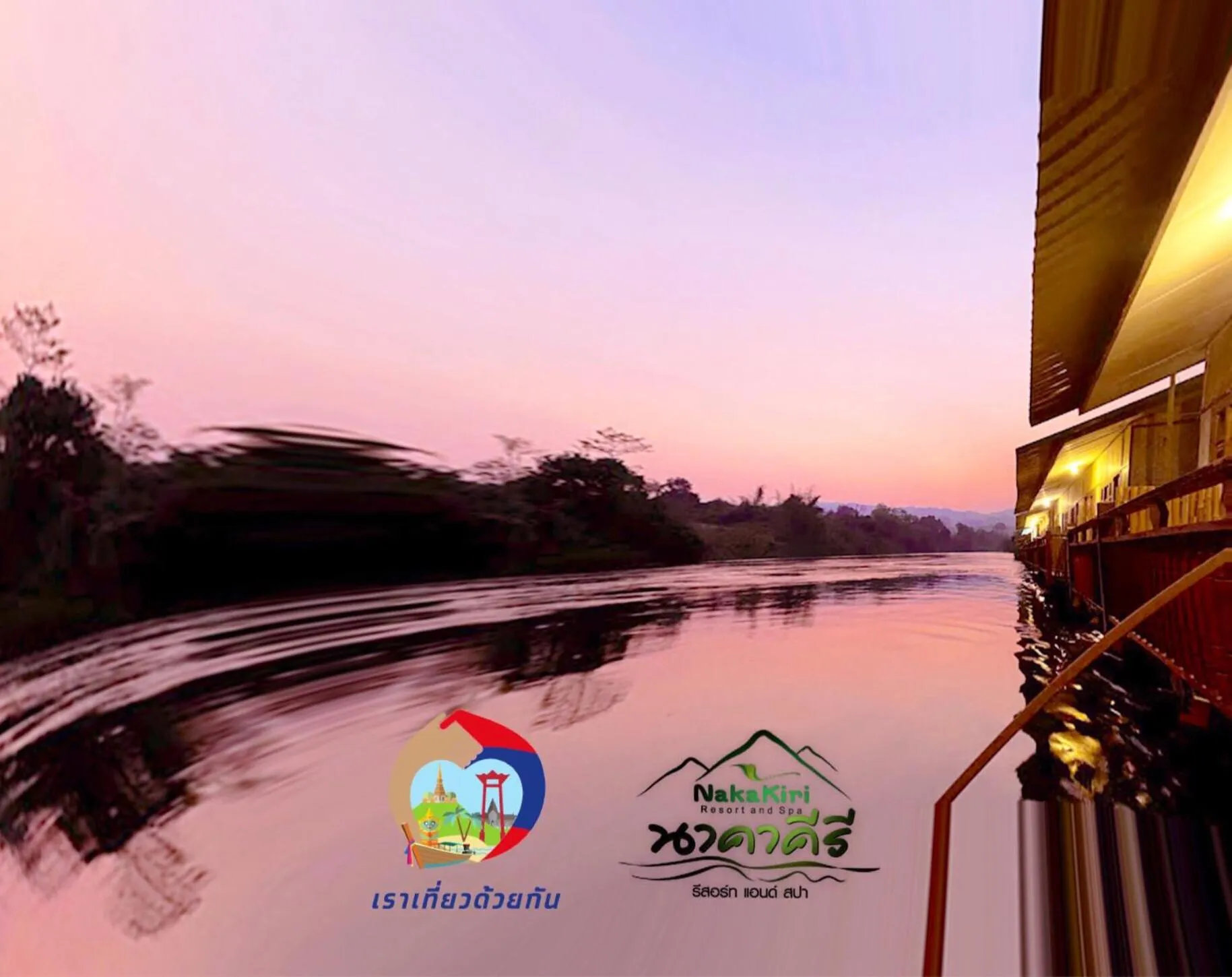 River view in Nakakiri Resort & Spa