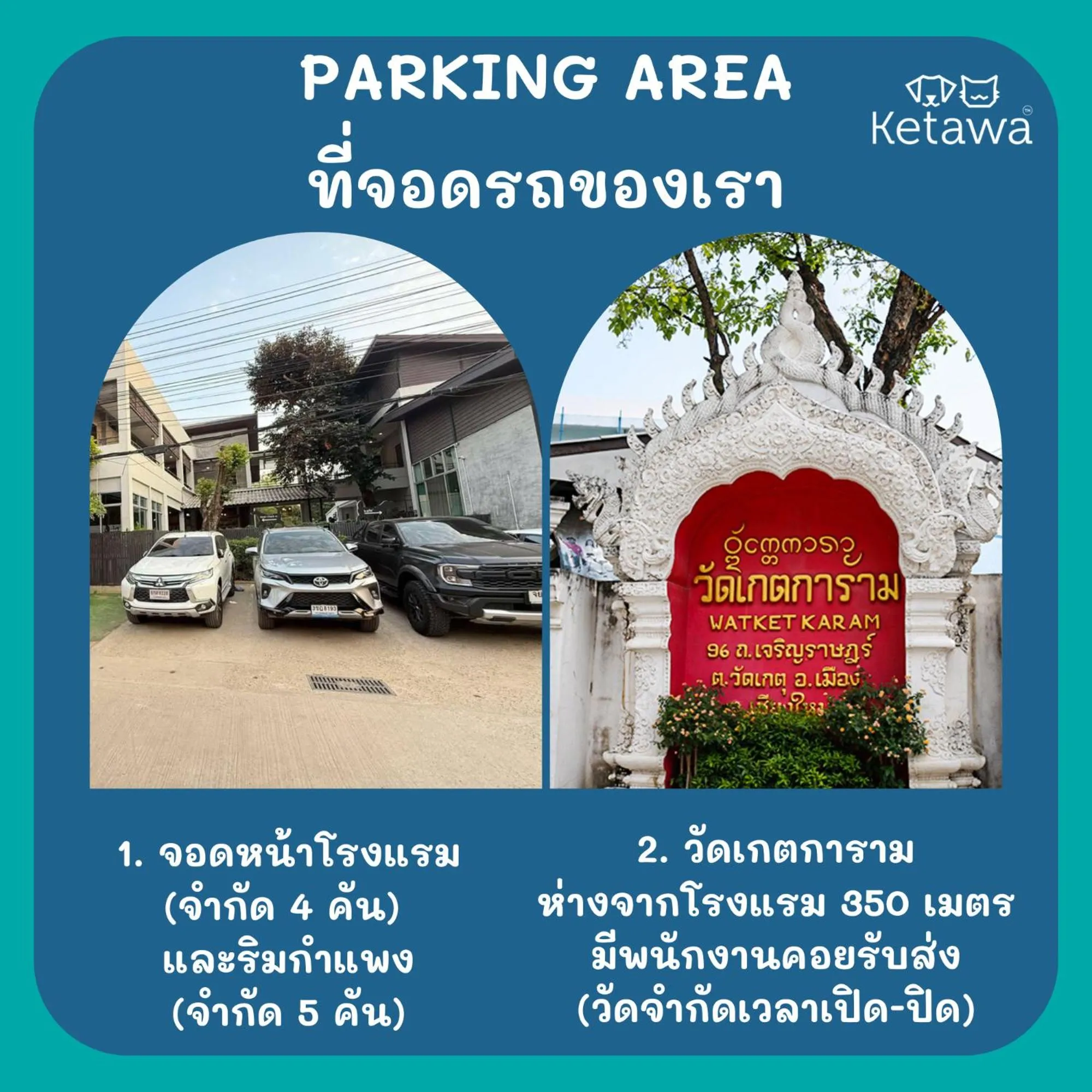 Parking in Ketawa Pet Friendly Hotel