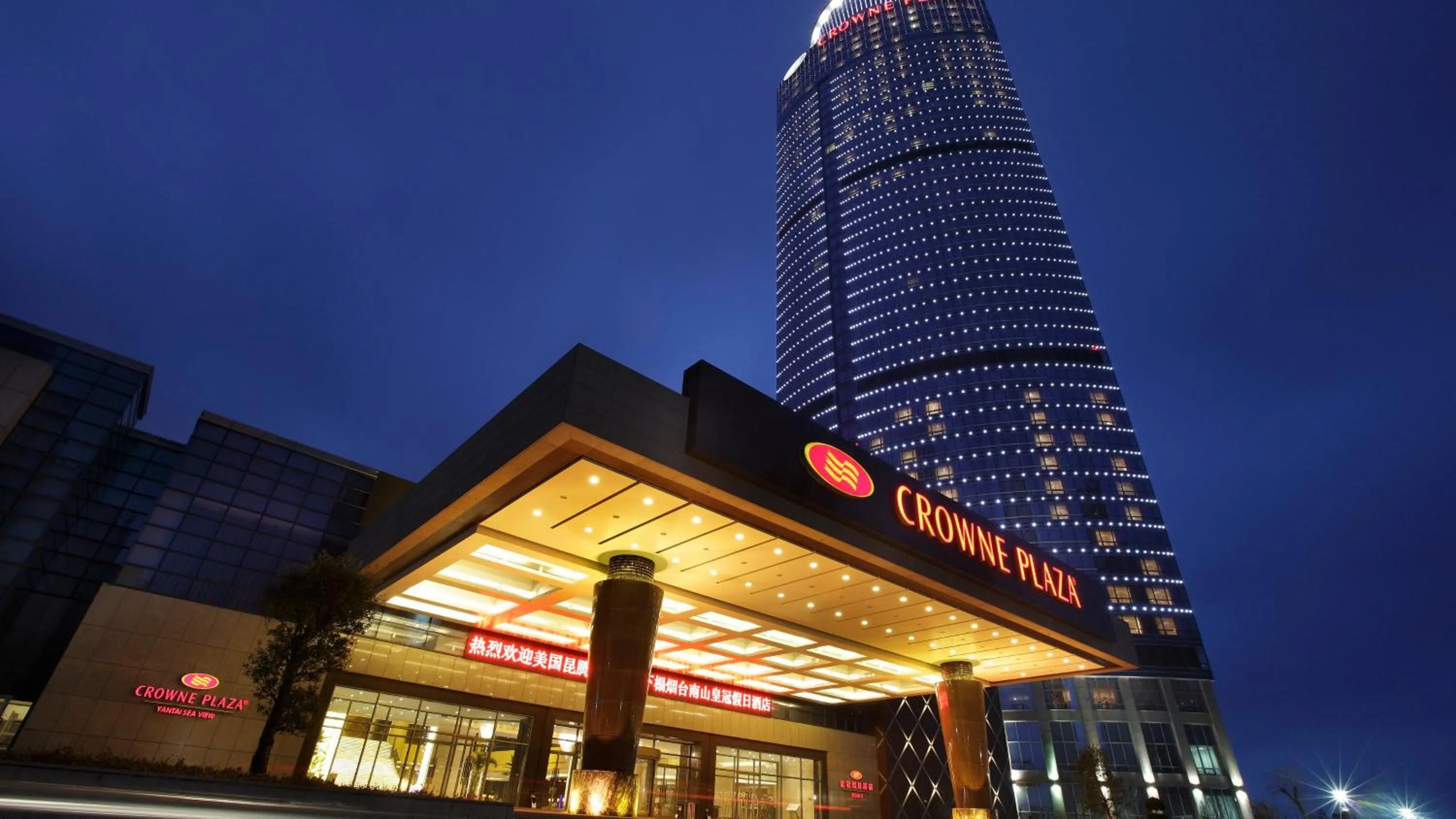 Property building in Crowne Plaza Yantai Sea View by IHG