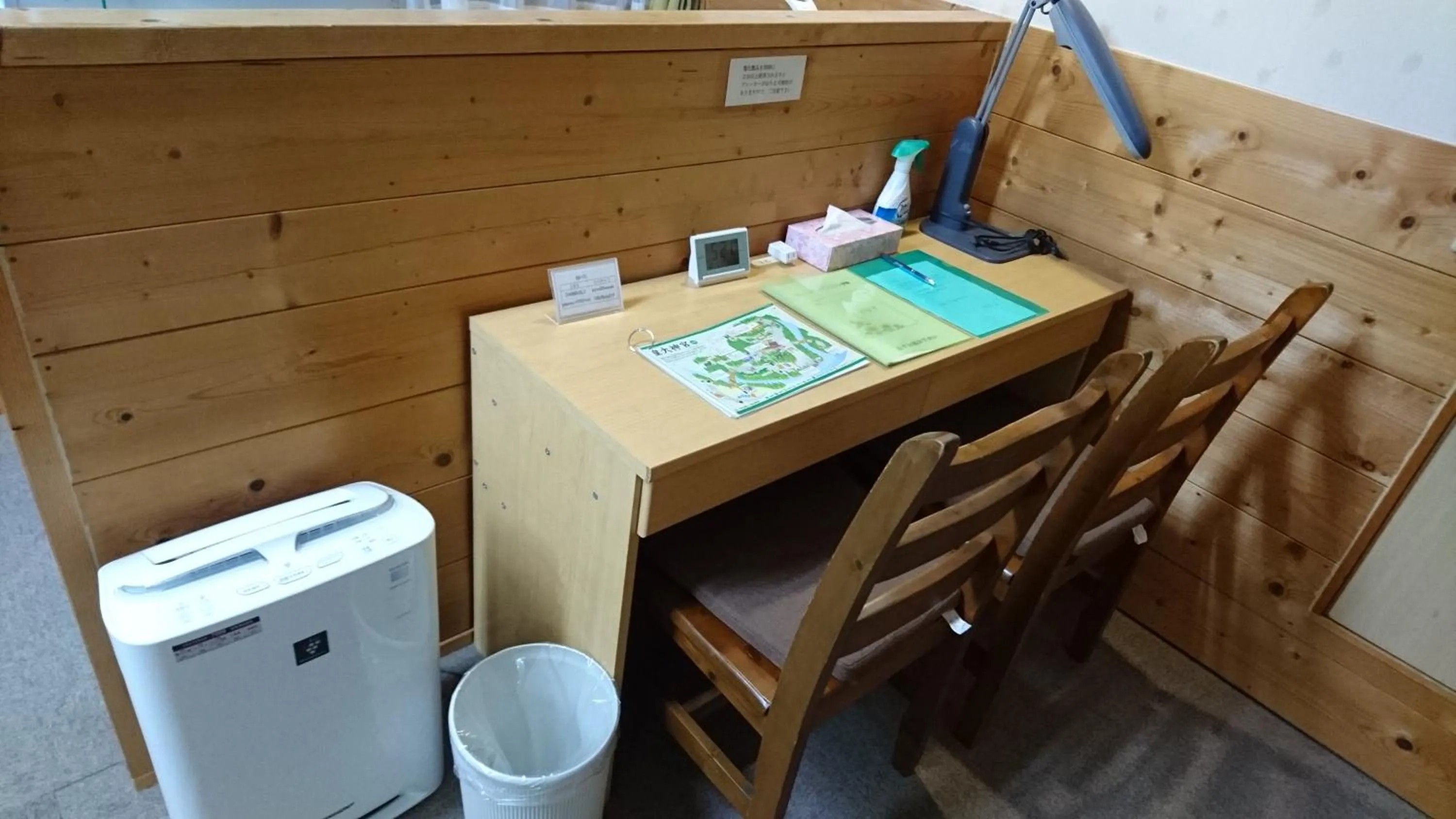 Weekly Mansion Ise No.6