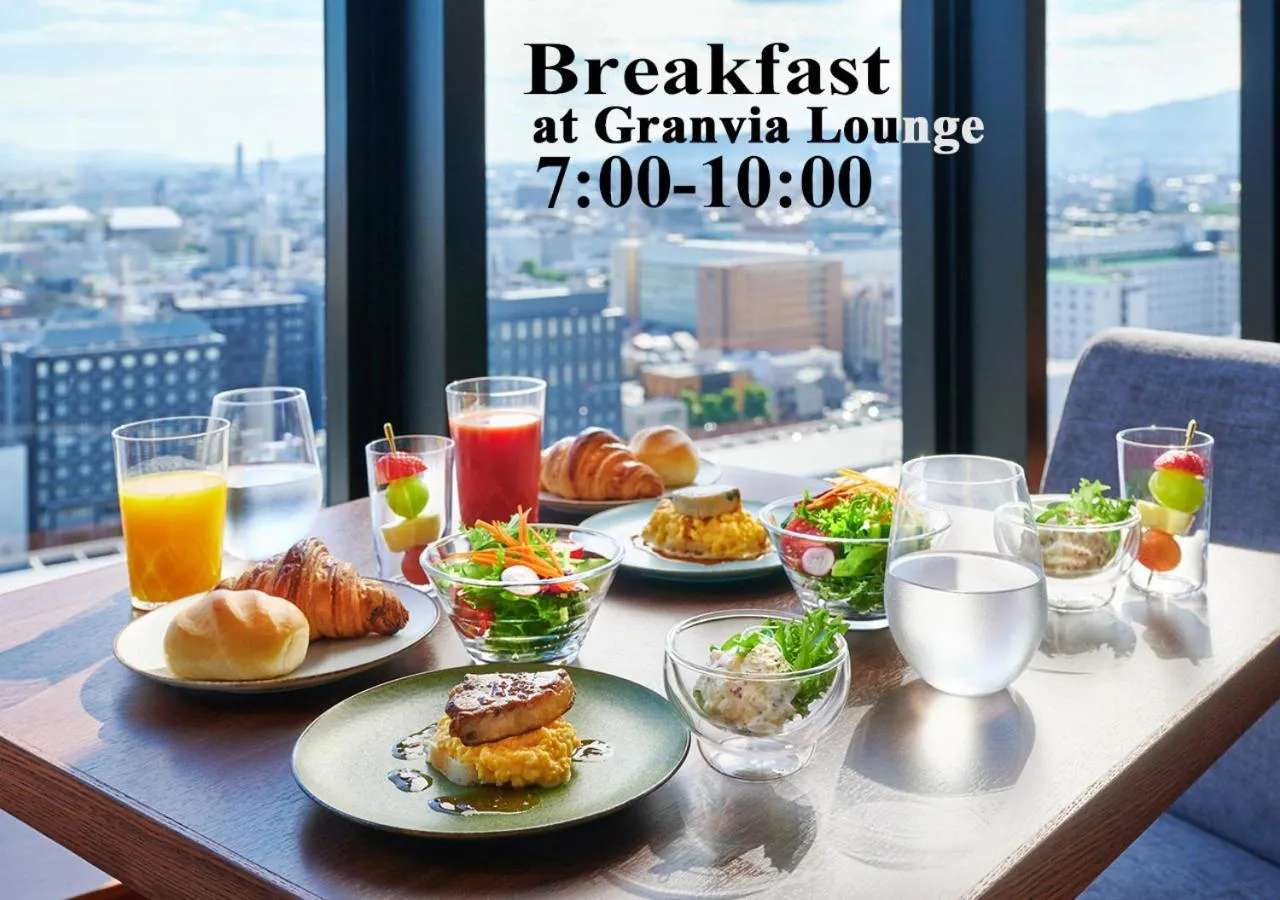 Lounge or bar in Hotel Granvia Kyoto