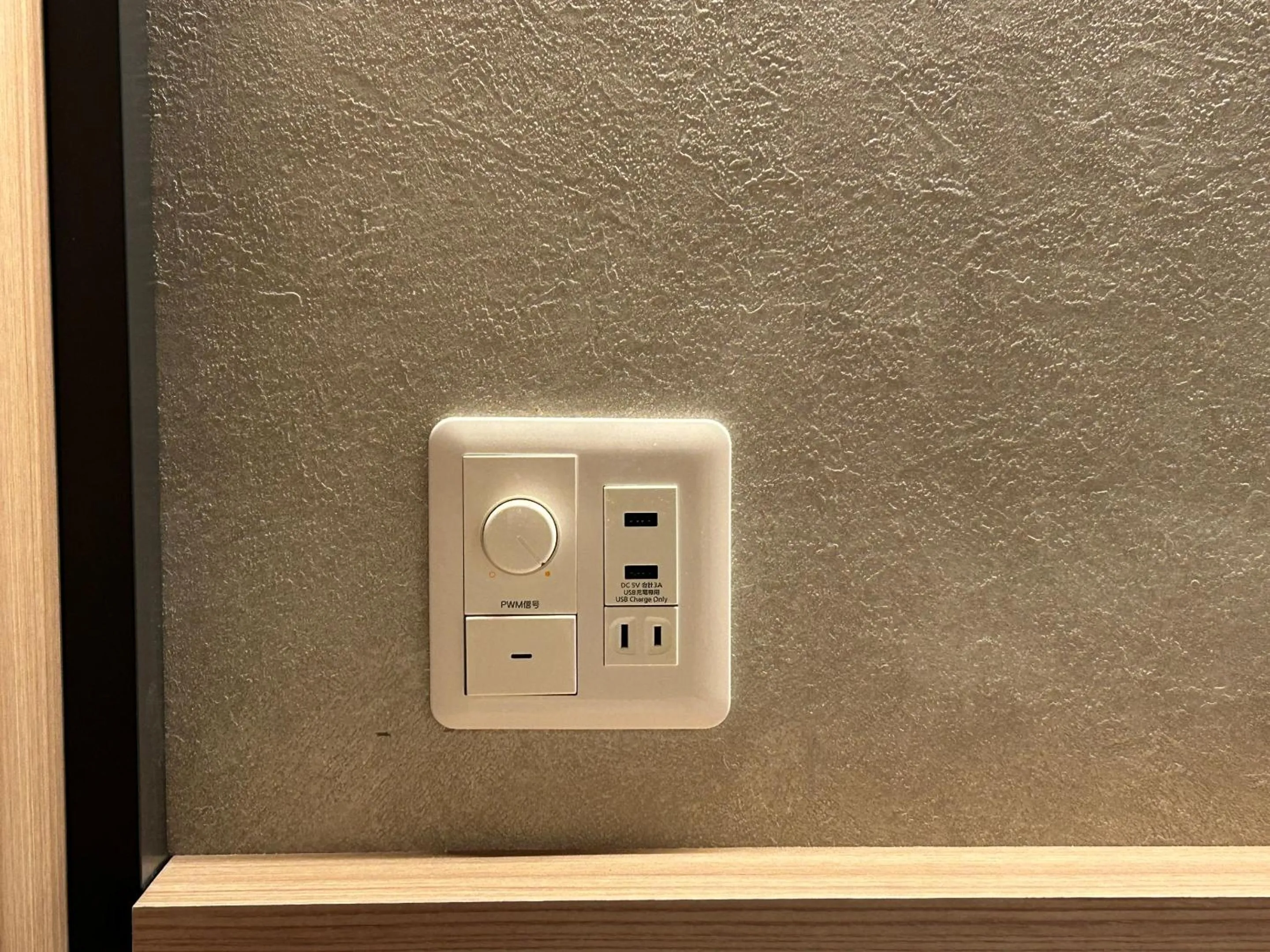 Photo of the whole room in Gion Shinmonso