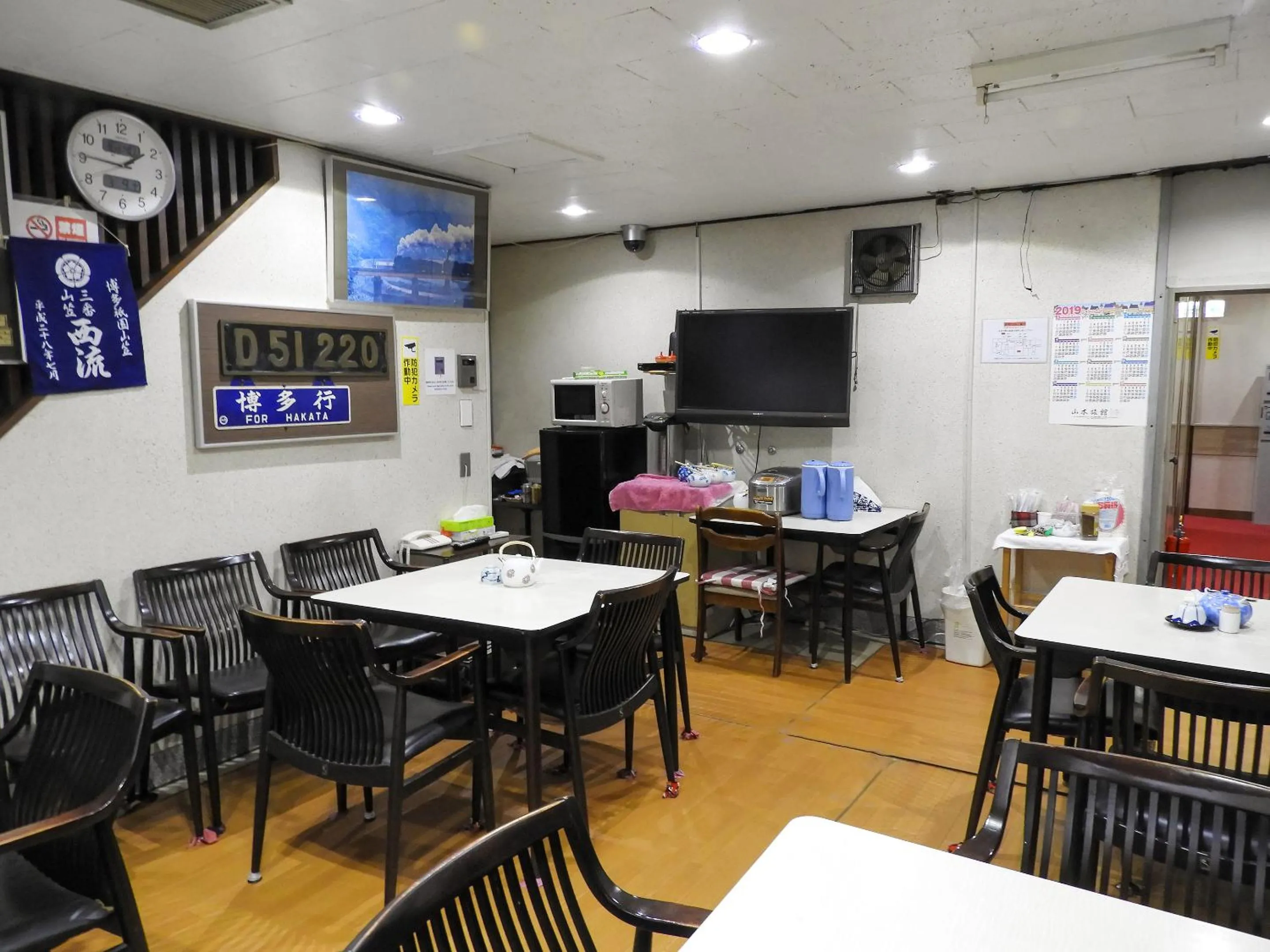Restaurant/places to eat in Yamamoto Ryokan