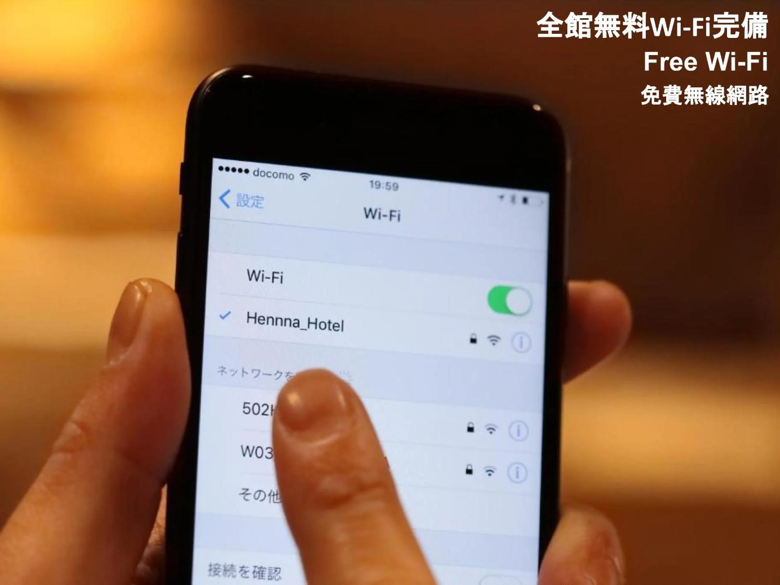 locker in Henn na Hotel Tokyo Nishikasai