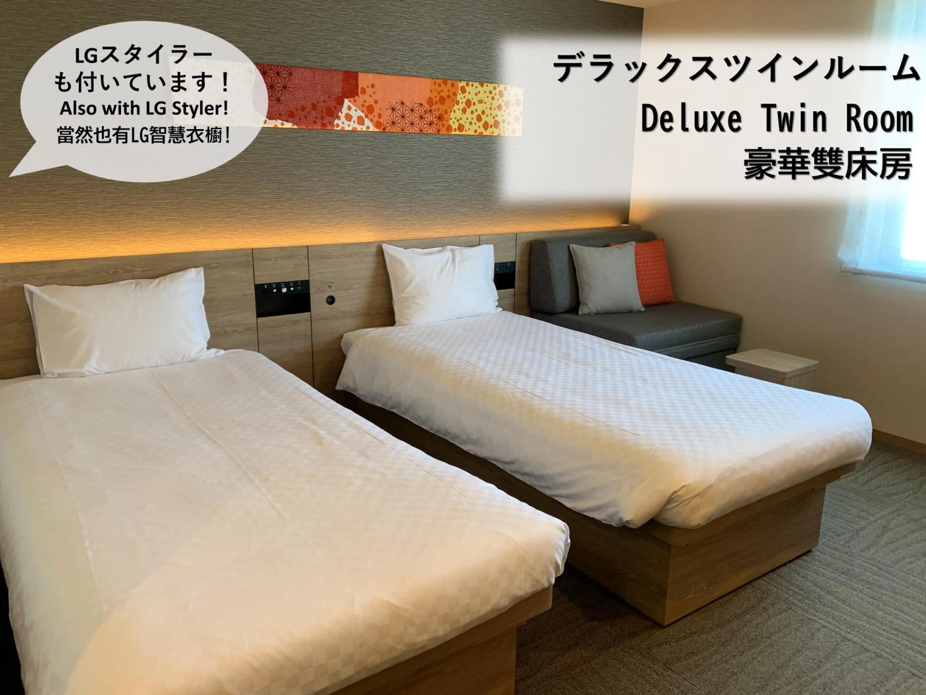 Photo of the whole room, Bed in Henn na Hotel Tokyo Nishikasai