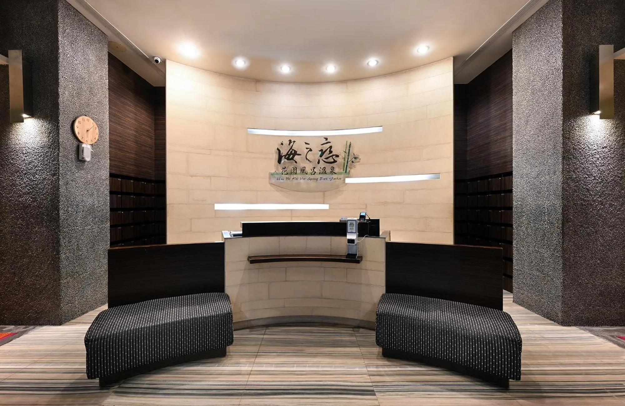 Hot Spring Bath in CT Green Bay Hot-Spring Hotel