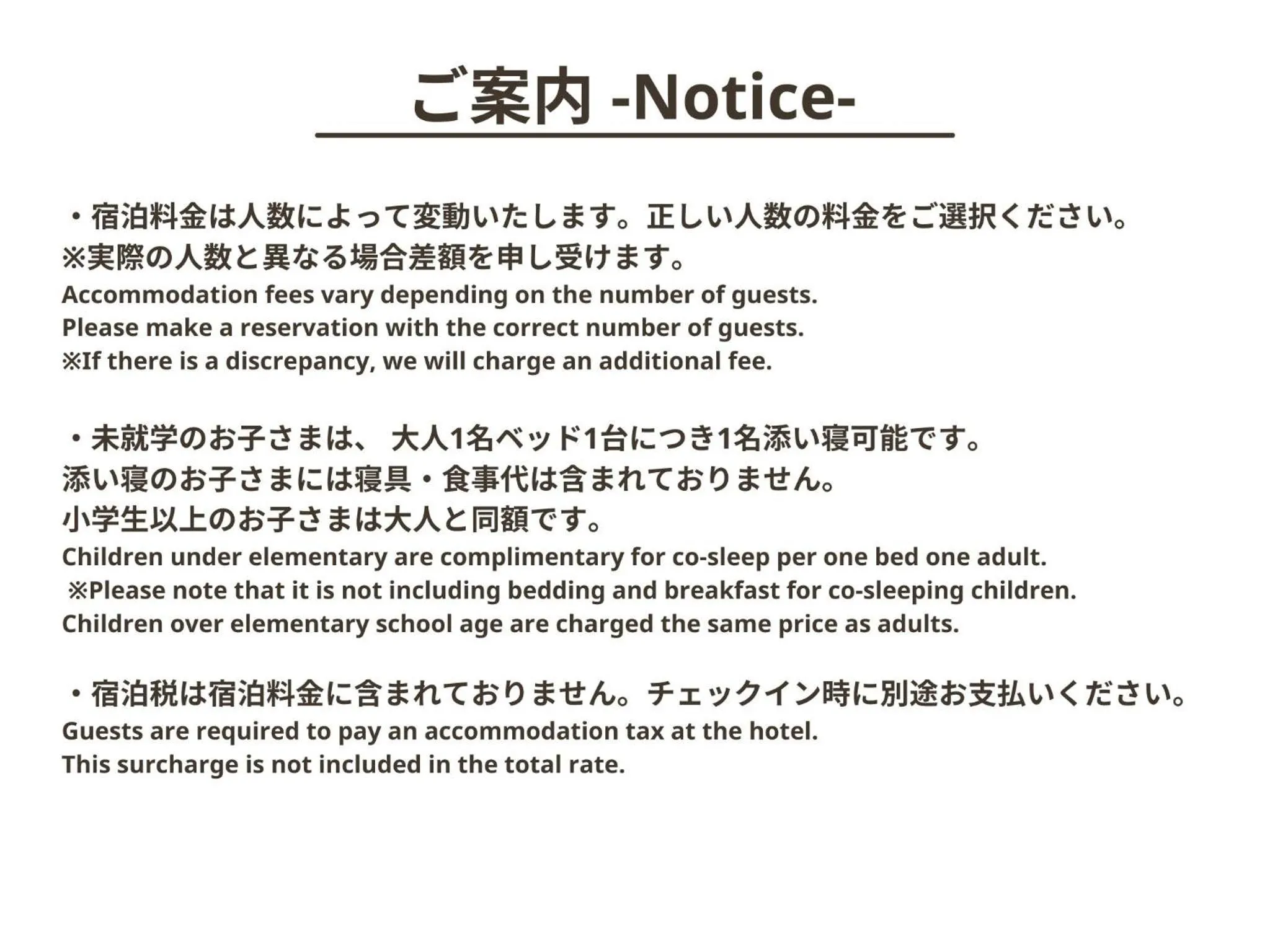 Kyoto Tower Hotel Annex