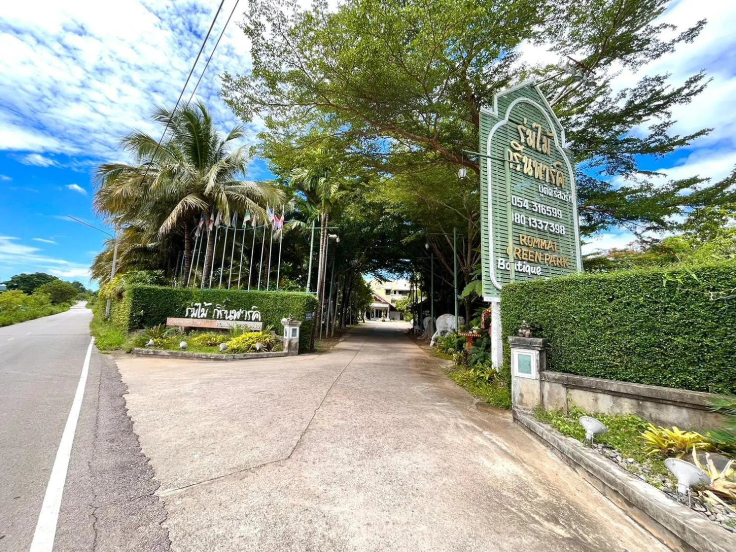 Facade/entrance in Rommai Greenpark