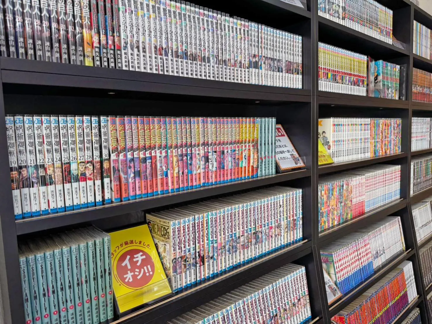 Area and facilities in Hotel Seawave Beppu