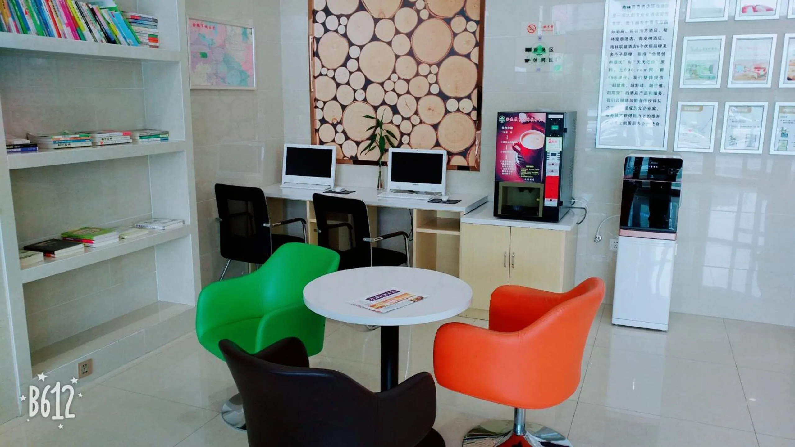 GreenTree Inn Hefei Feidong New District Huishang City Express Hotel