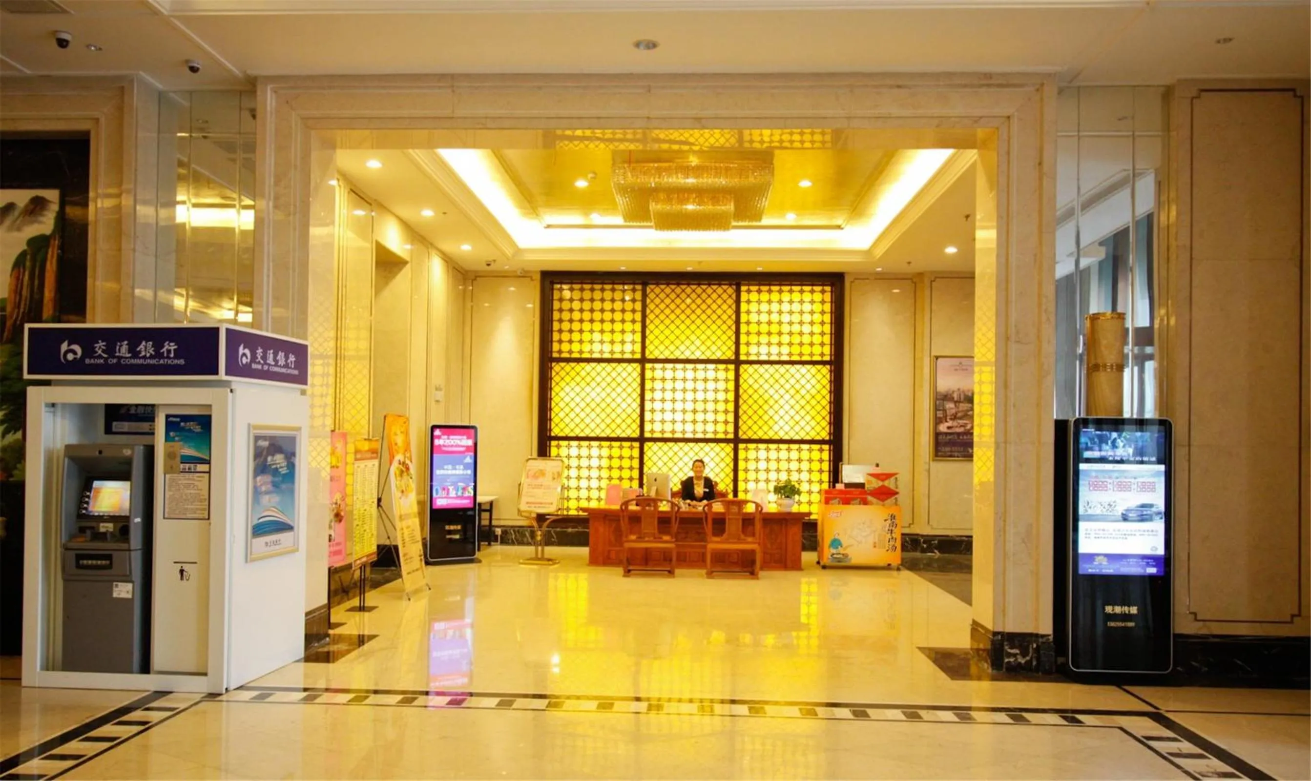 GreenTree Eastern GuangDong FoShan ShunDe District Huicong City Hotel