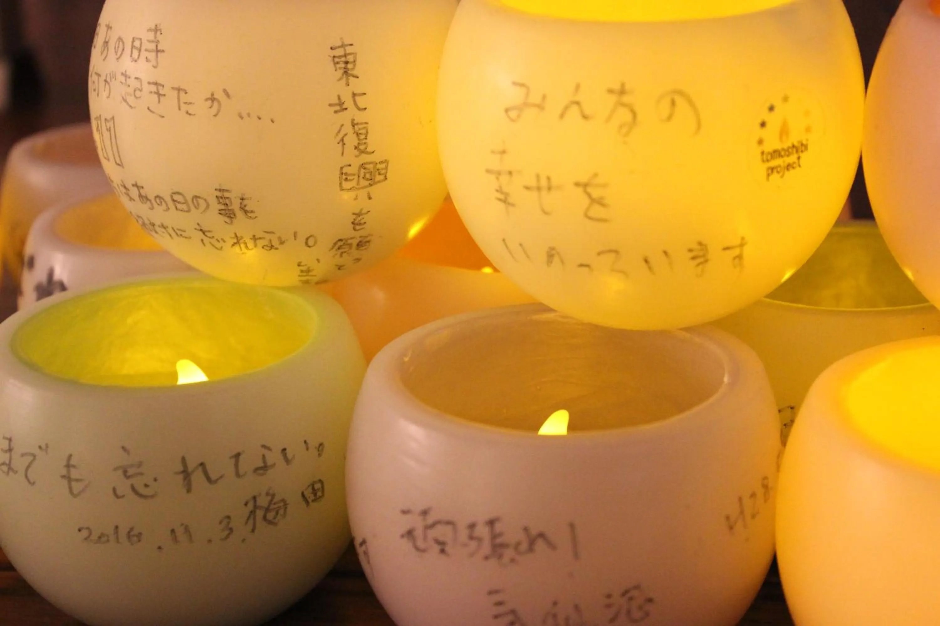 Evening entertainment in Hotel Ikkeikaku