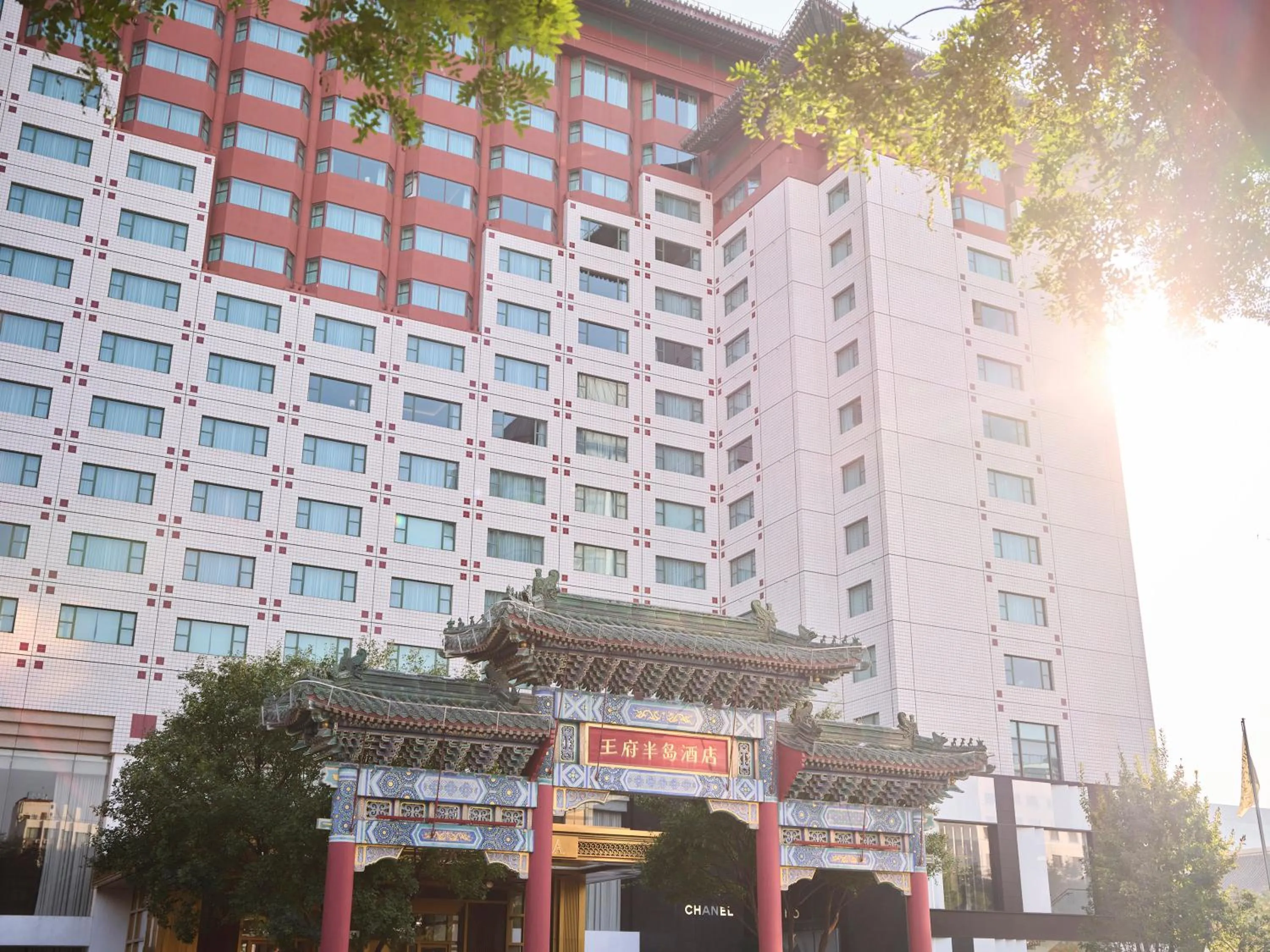 Property building in The Peninsula Beijing