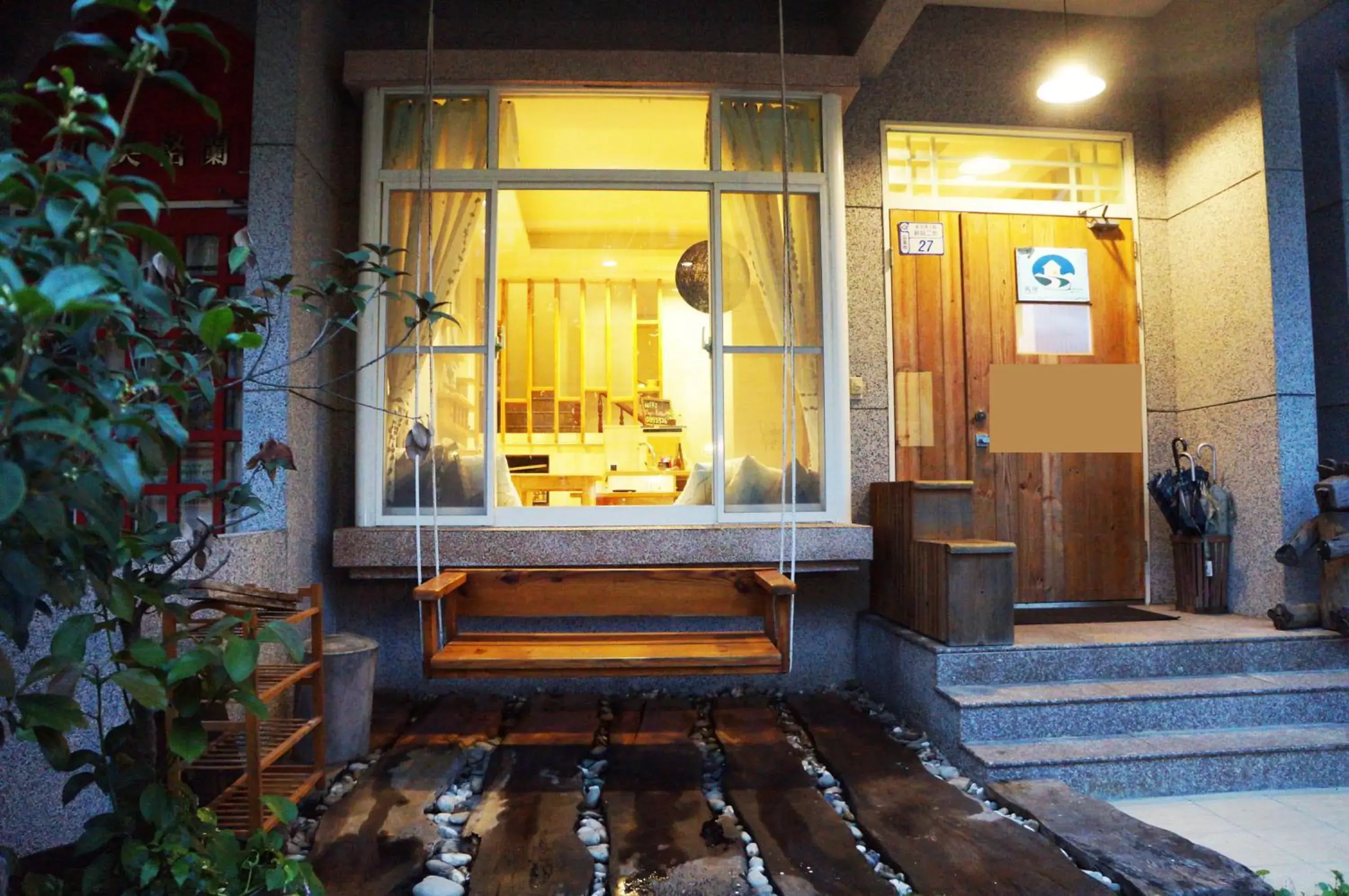 Magic Butterfly Magic Butterfly