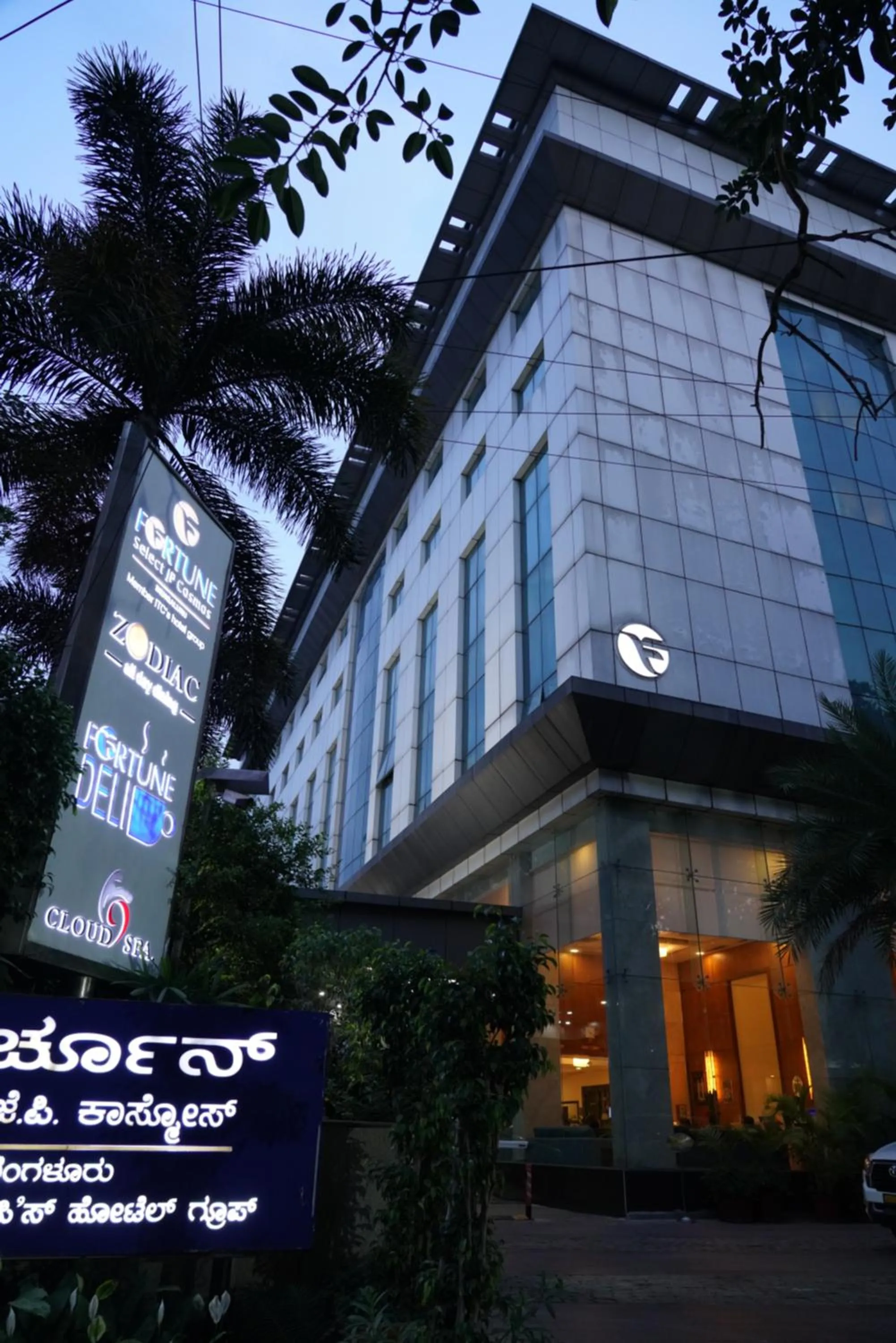Property building in Fortune Select JP Cosmos, Bengaluru - Member ITC Hotels' Group
