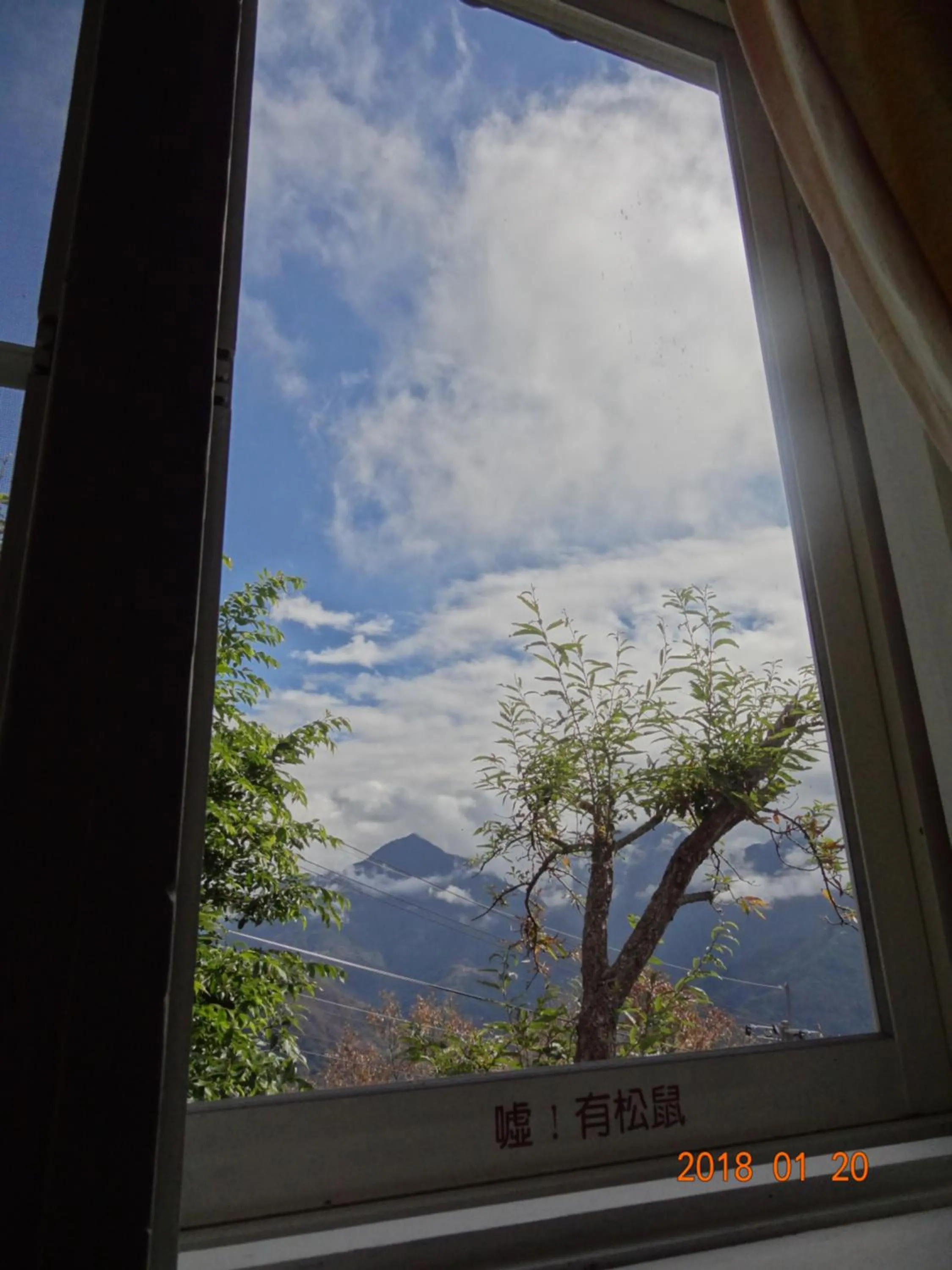 View (from property/room) in Shan Shui-Yuan Vege Guest House