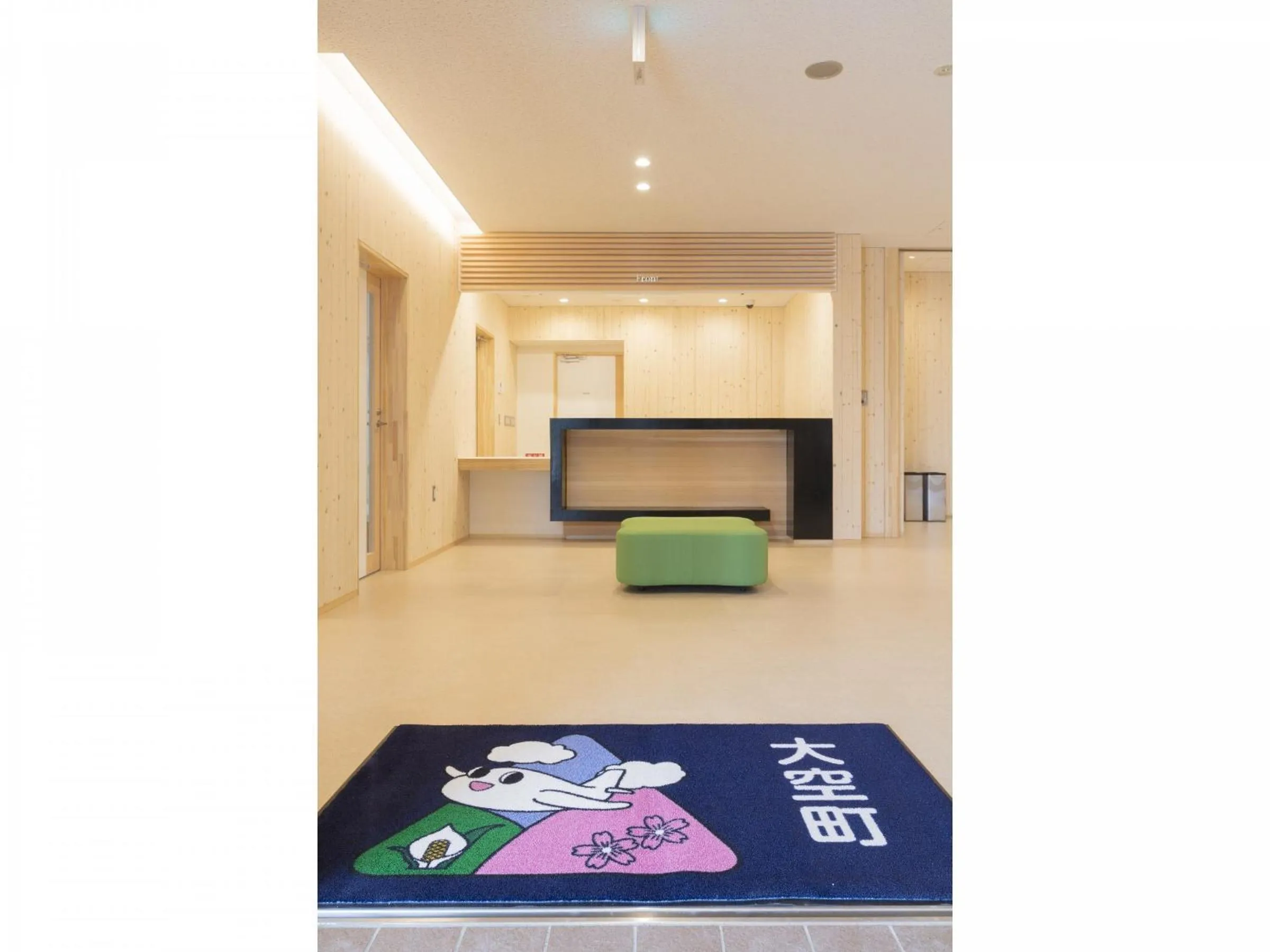 Lobby or reception in Hotel Higashimokoto