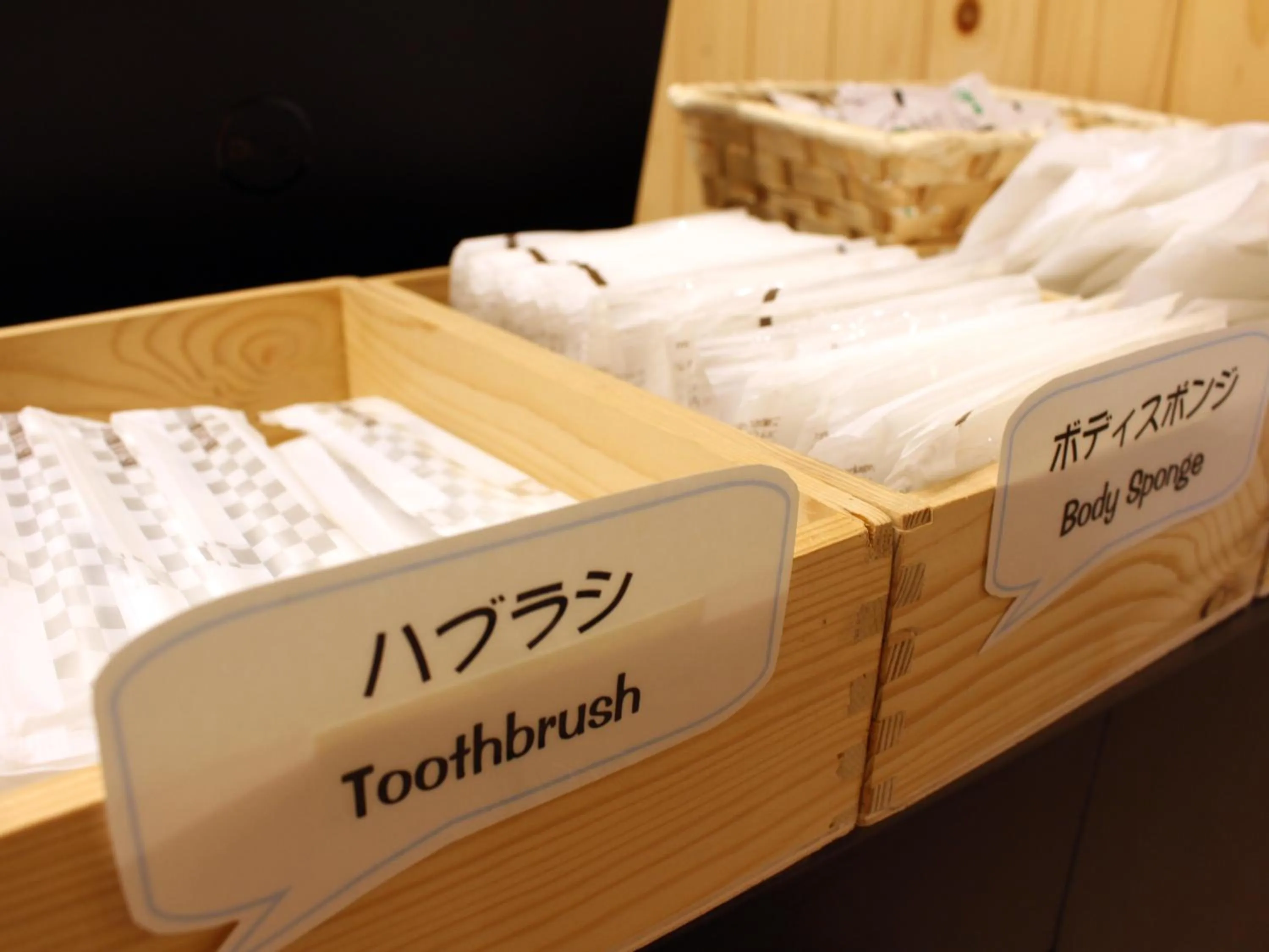 Area and facilities, Bed in Hotel Higashimokoto