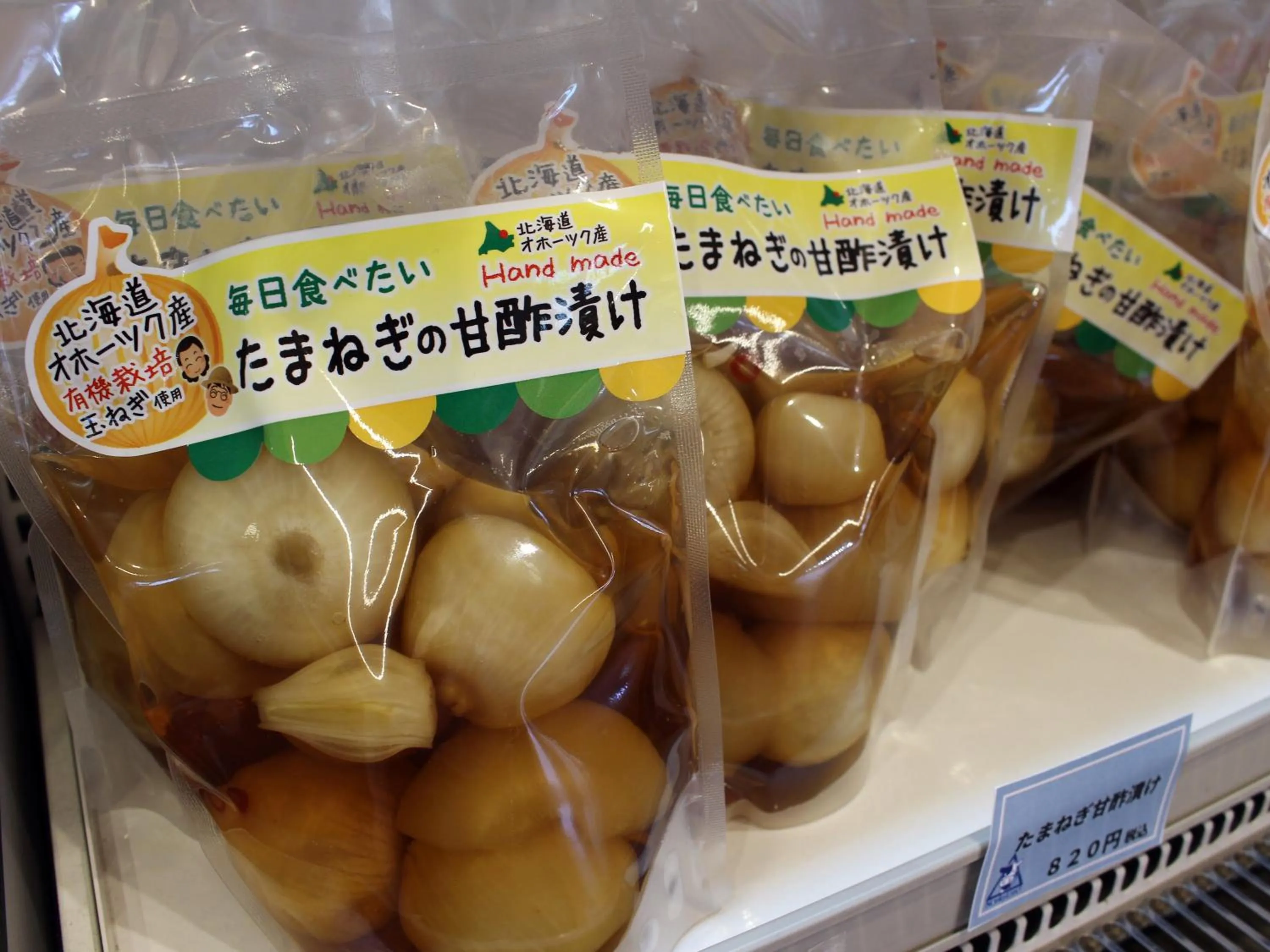 Shopping Area in Hotel Higashimokoto