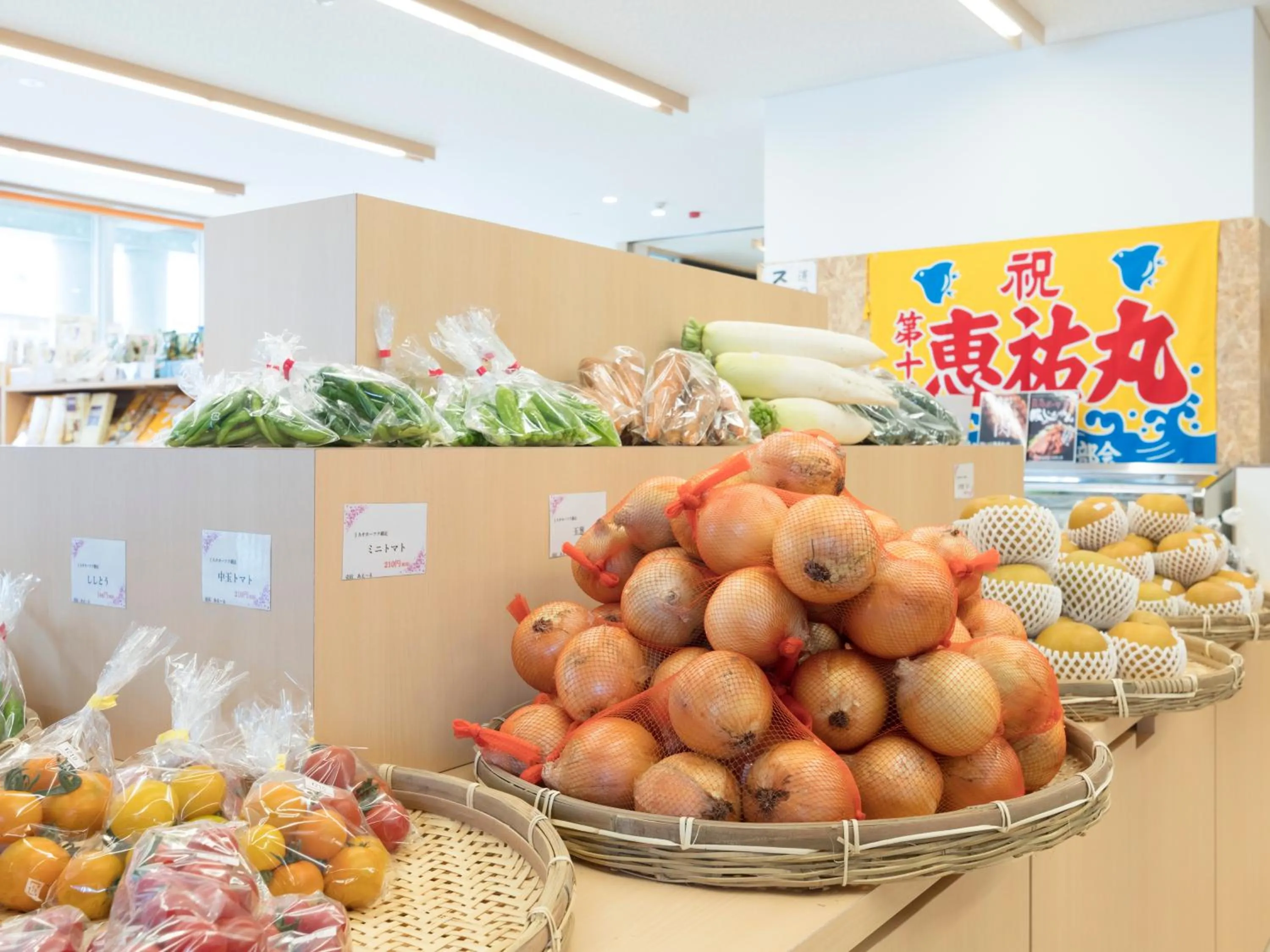 Shopping Area in Hotel Higashimokoto