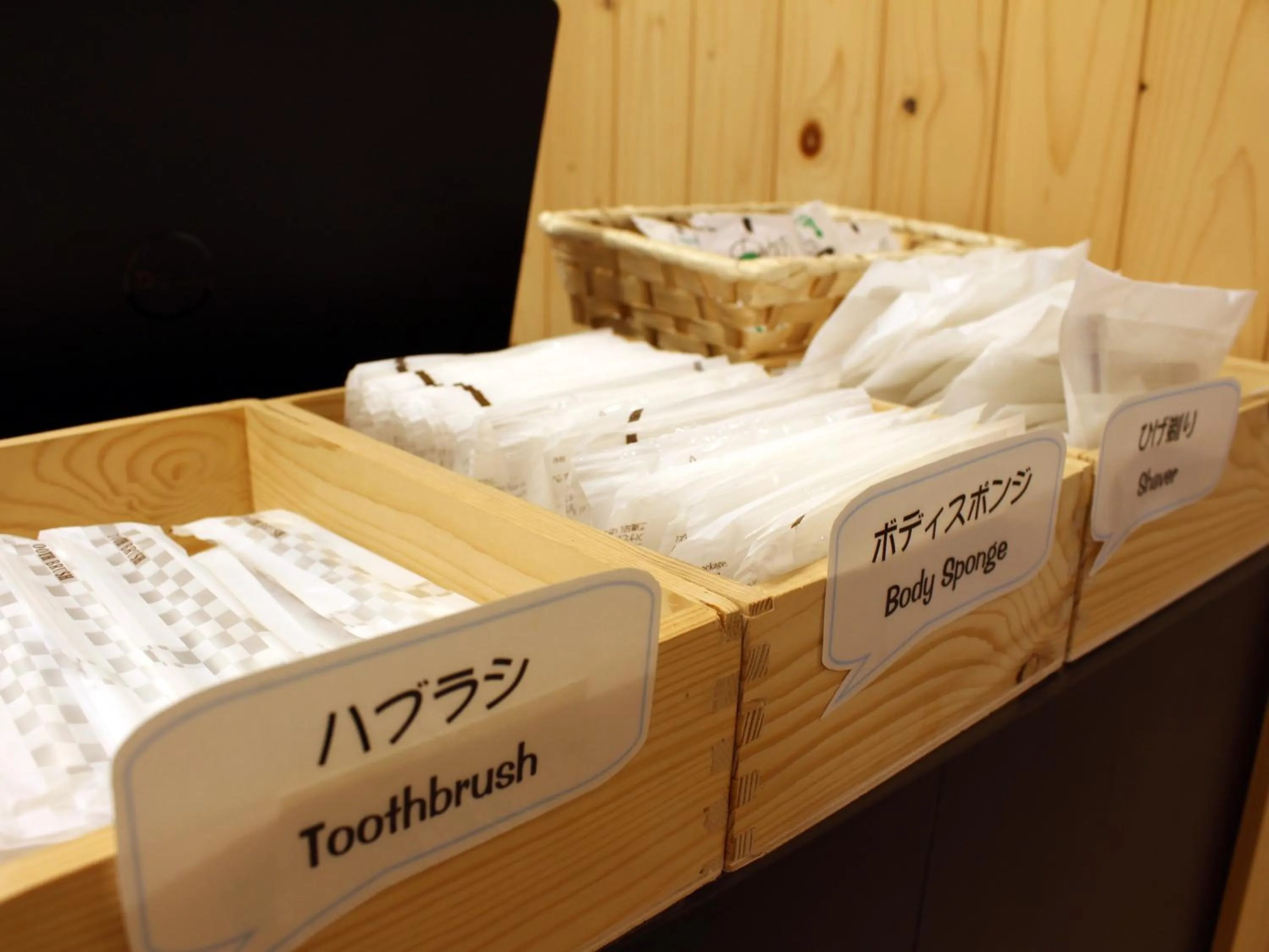 Area and facilities in Hotel Higashimokoto