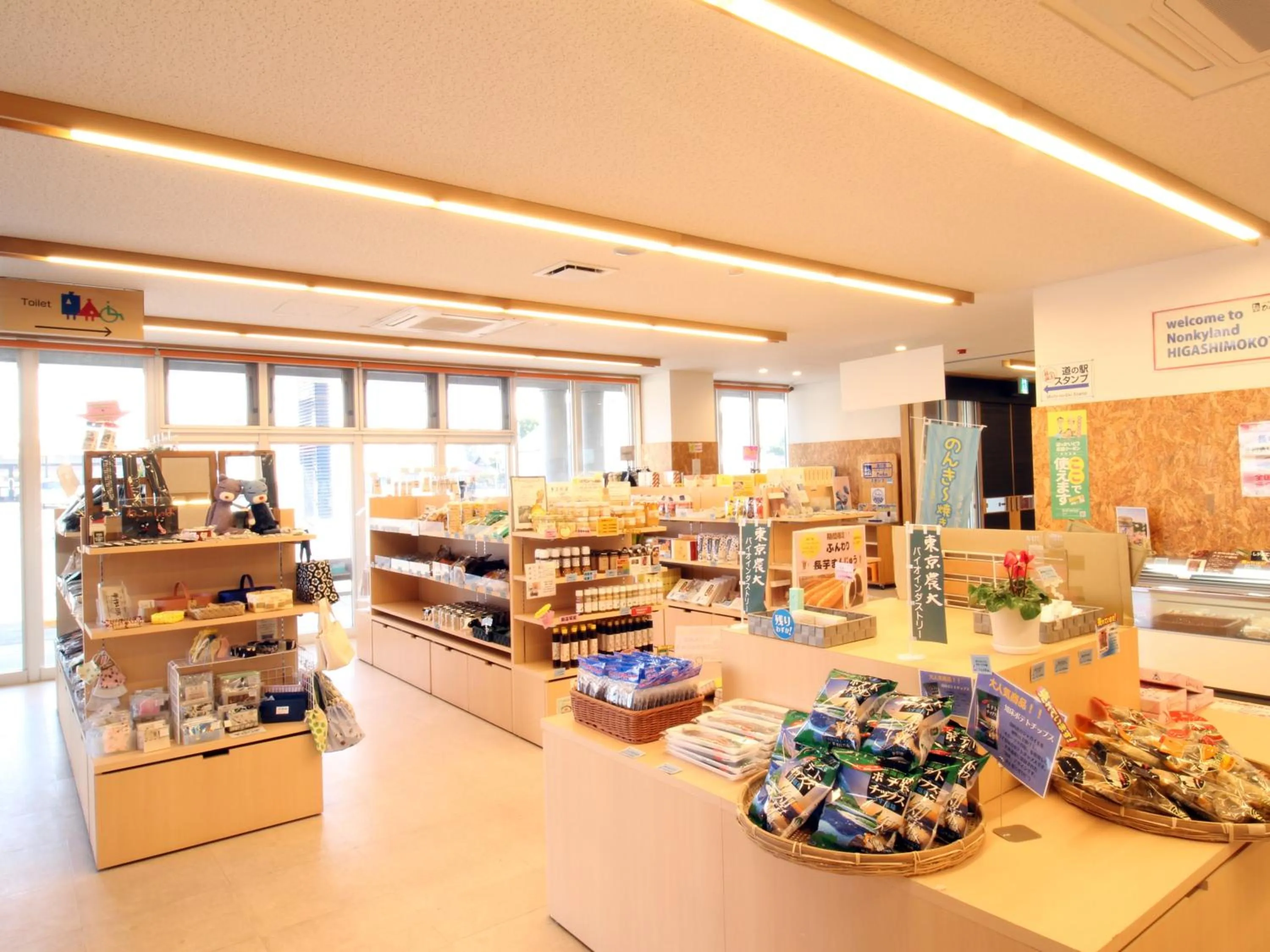 Shopping Area in Hotel Higashimokoto